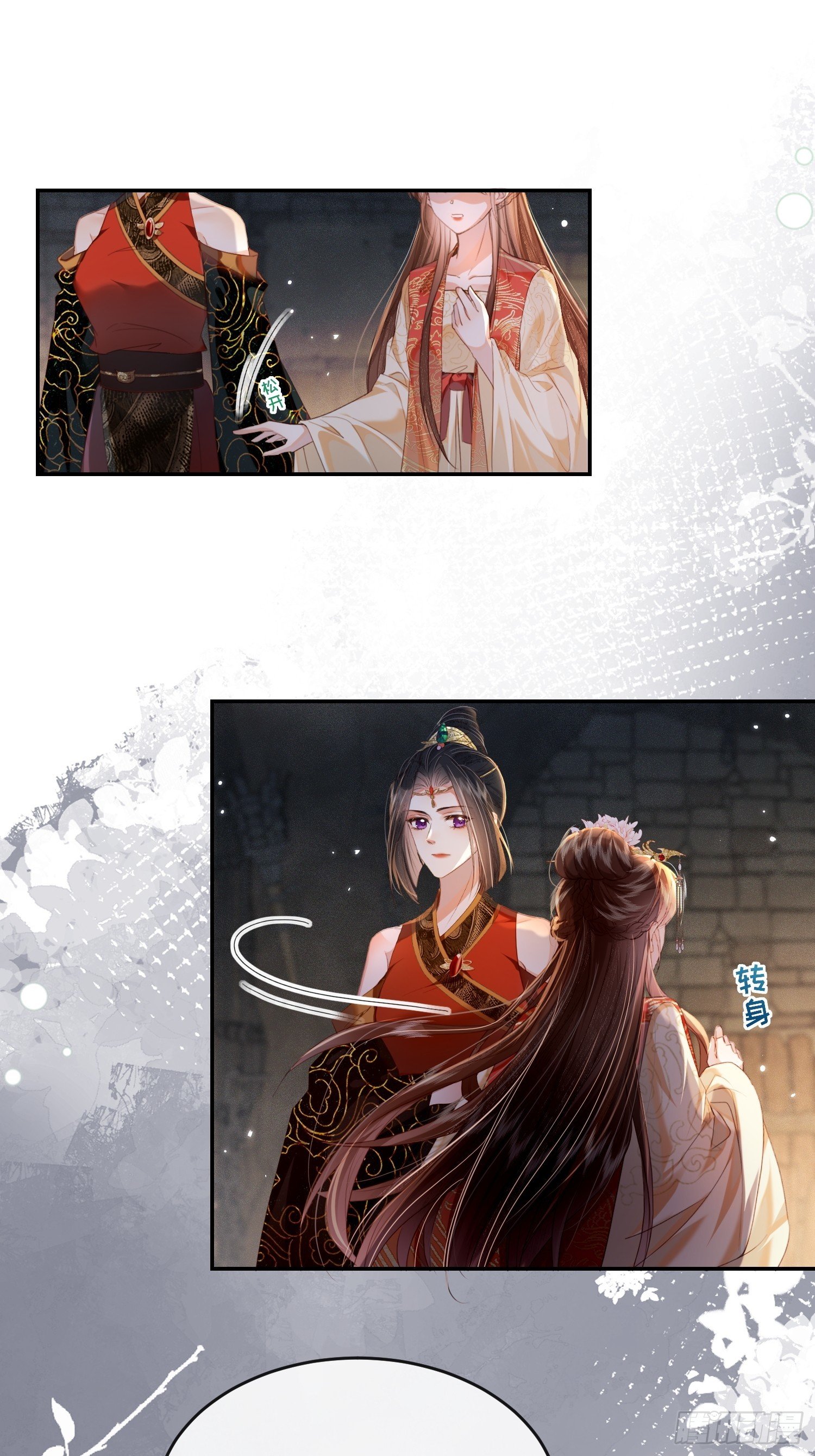 审问