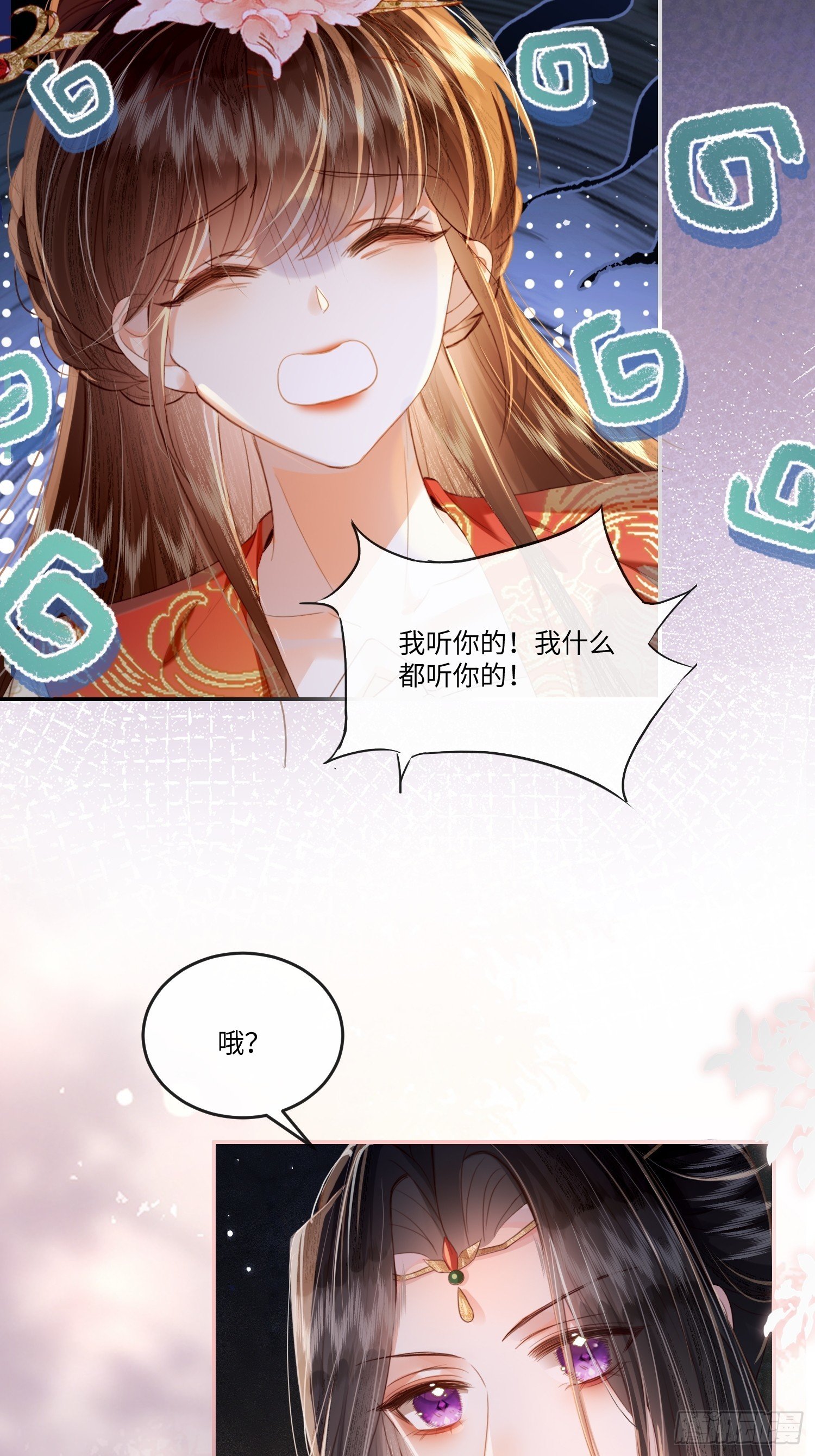 审问