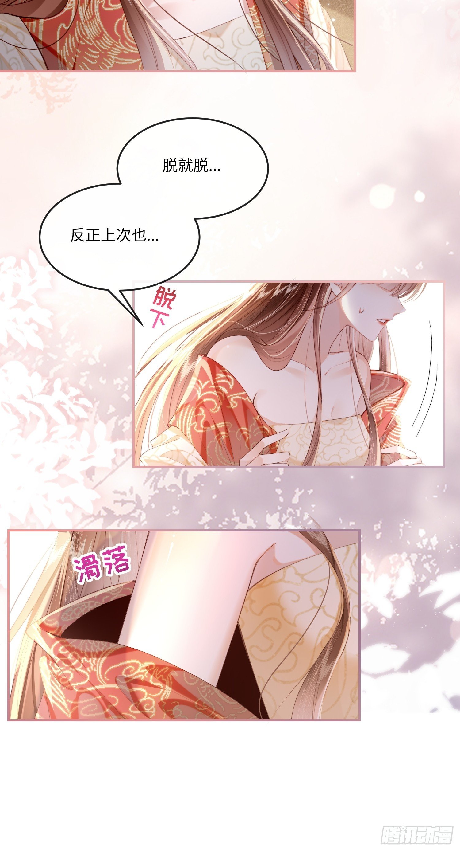 审问