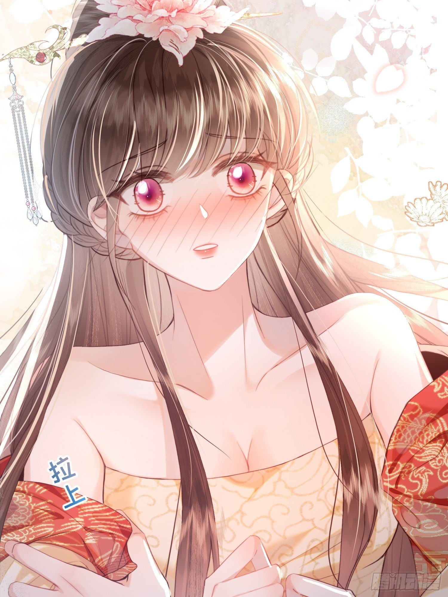 审问