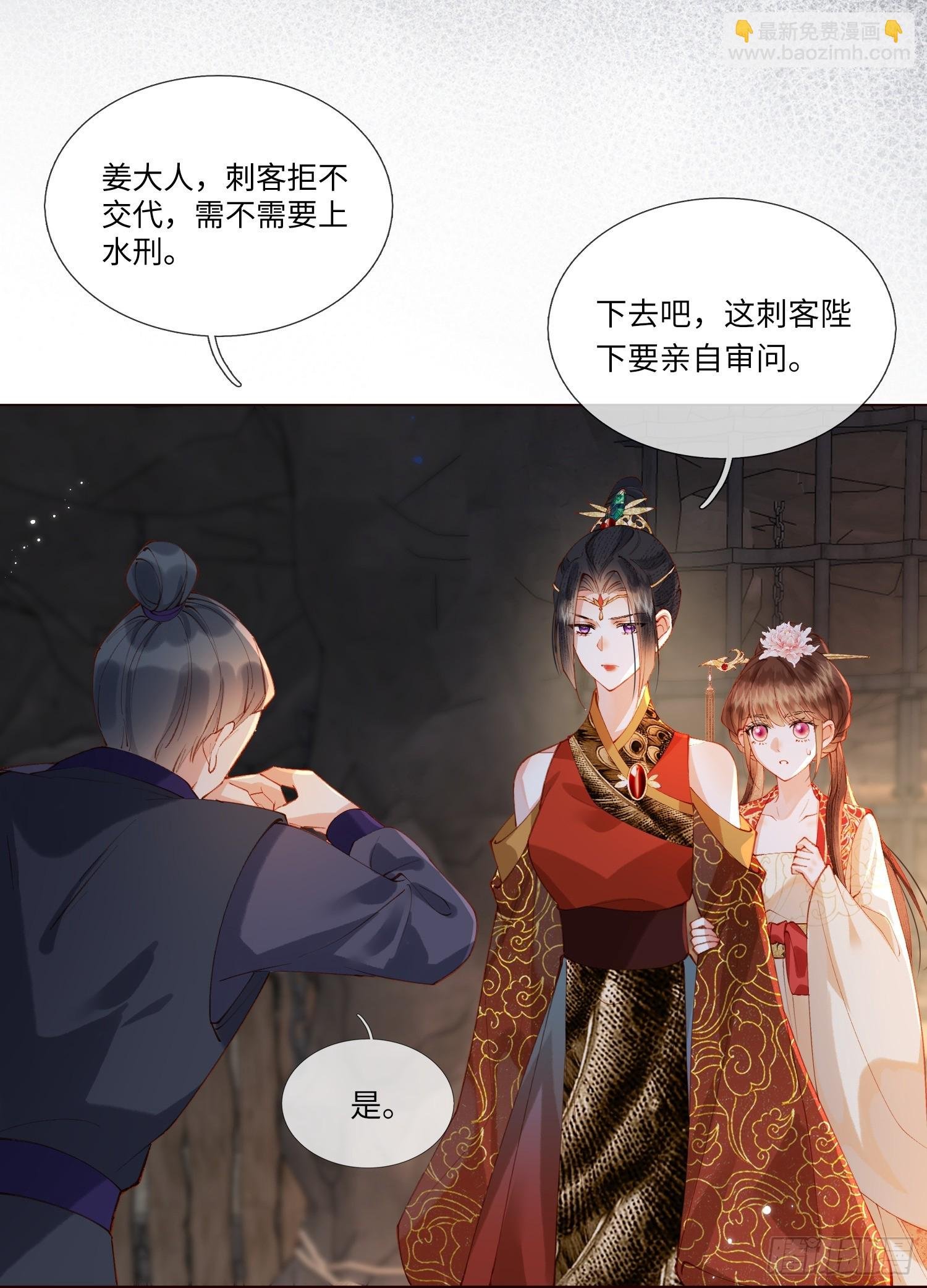 审问