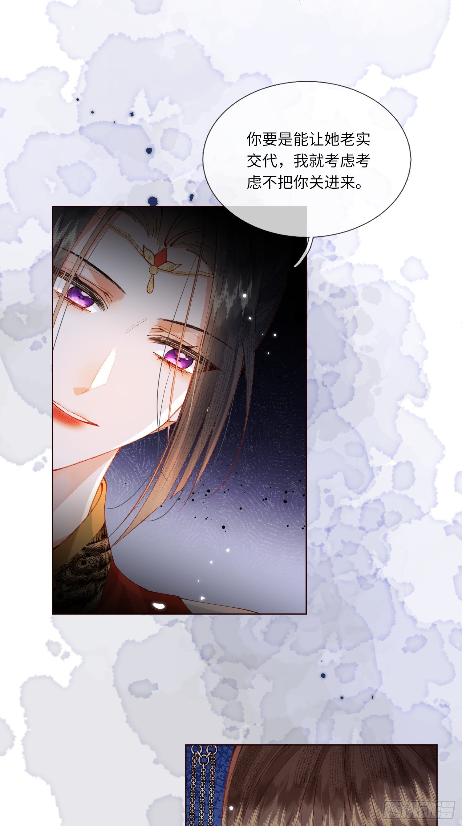 审问