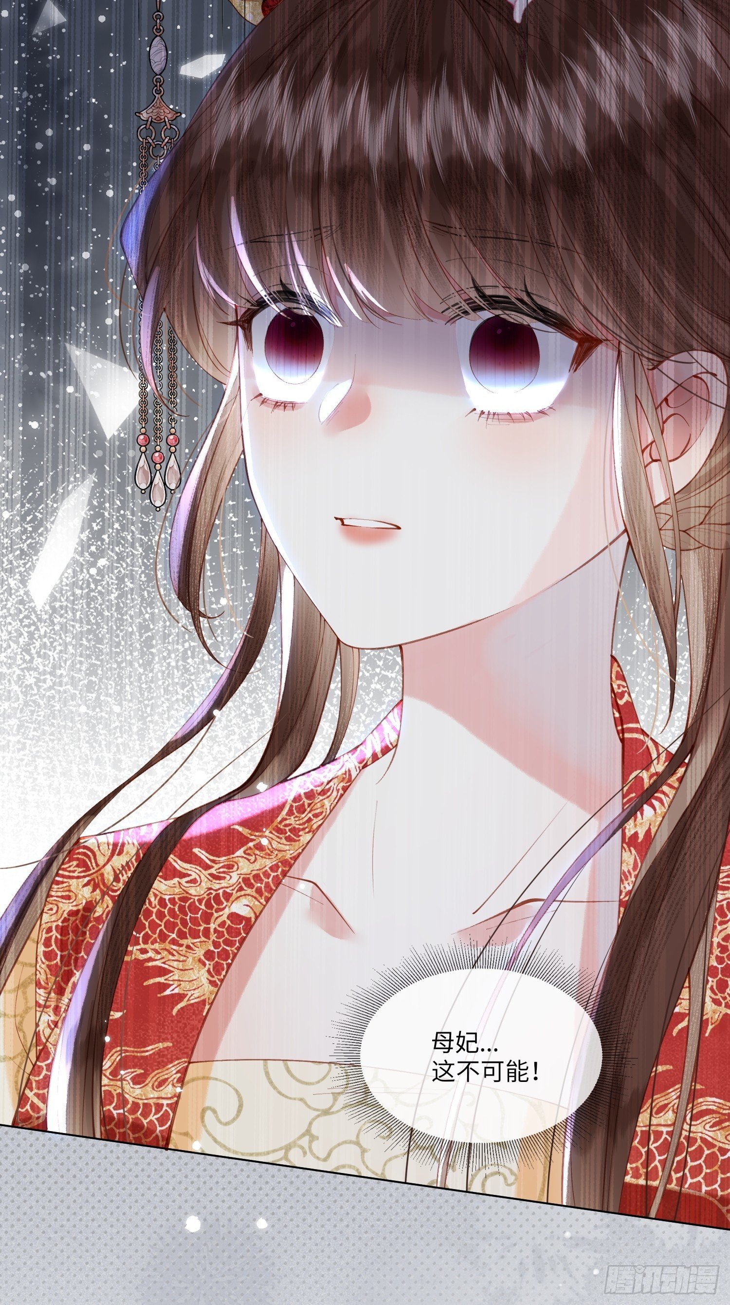 审问