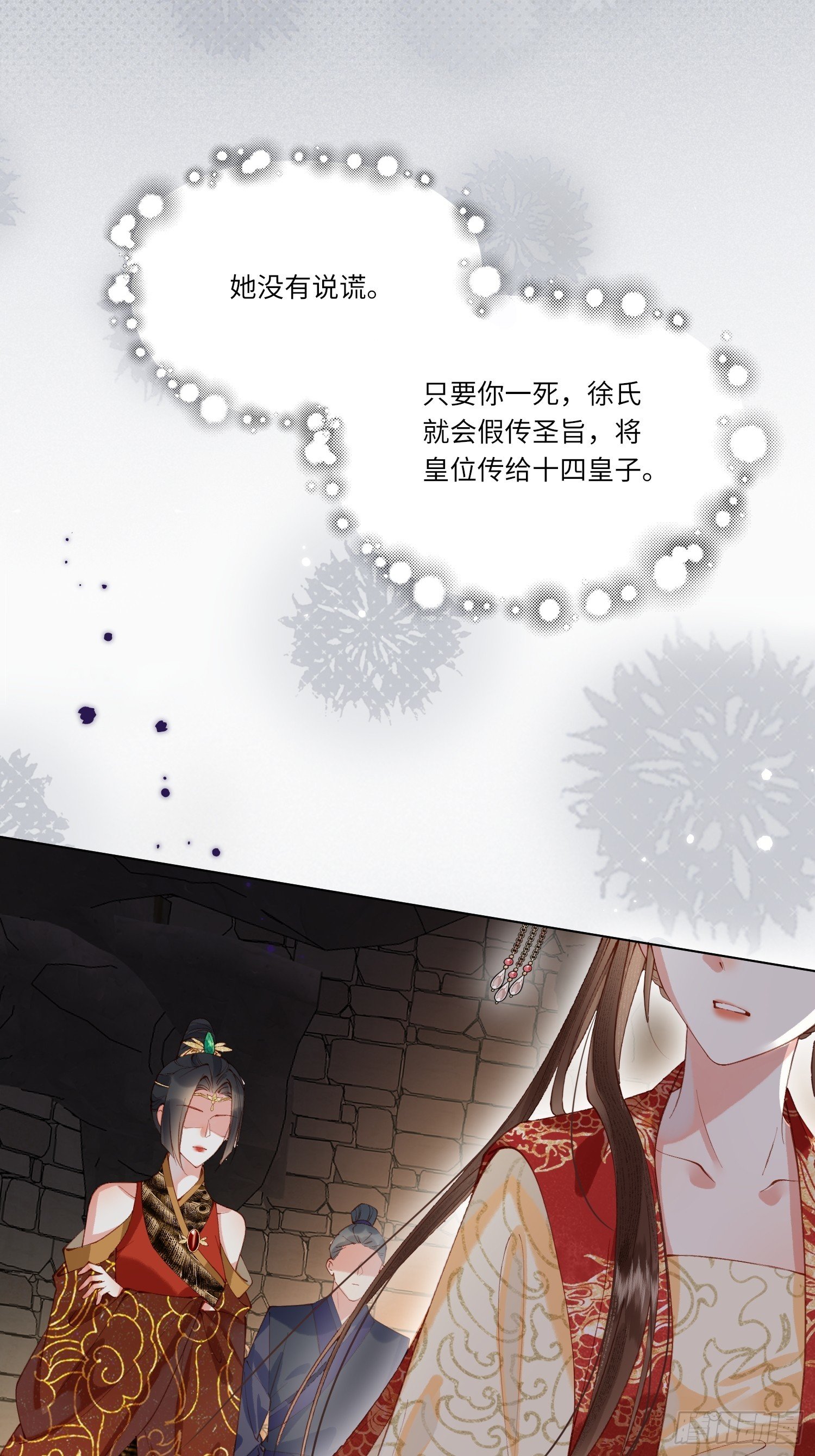 审问