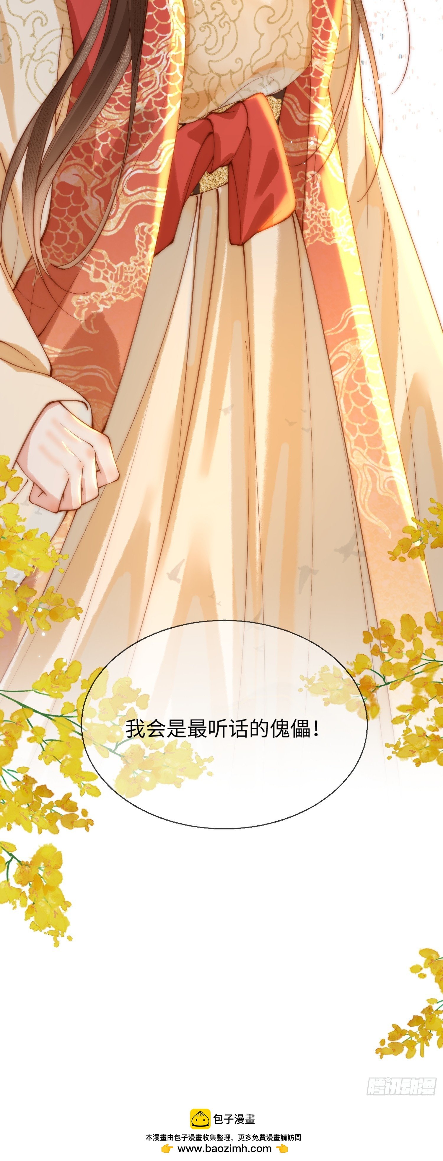 审问