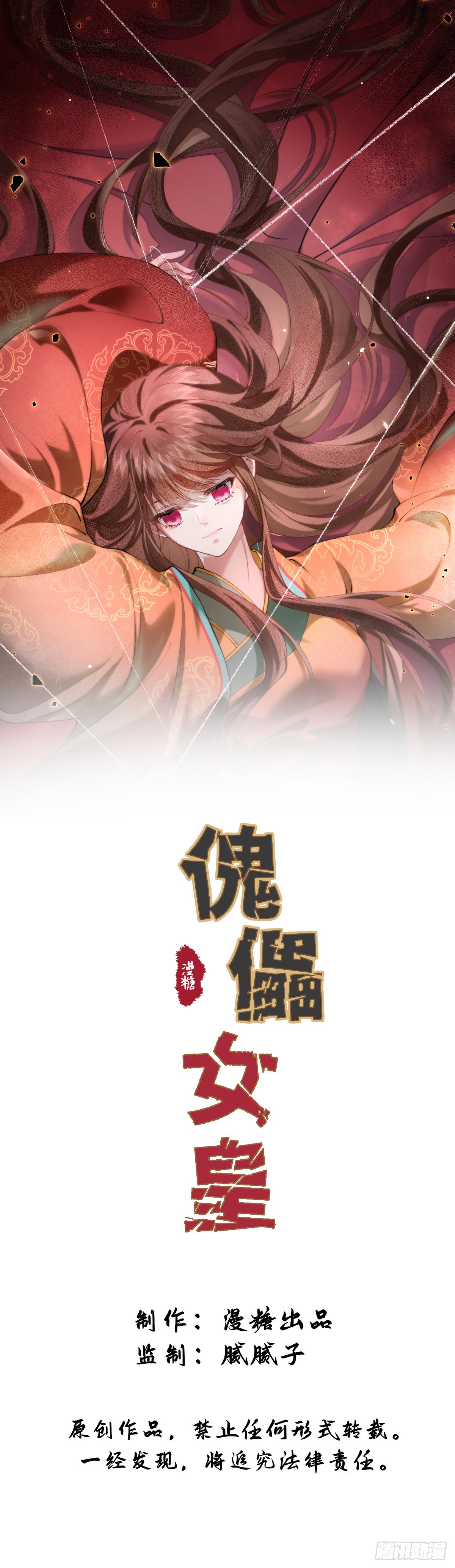 遇刺