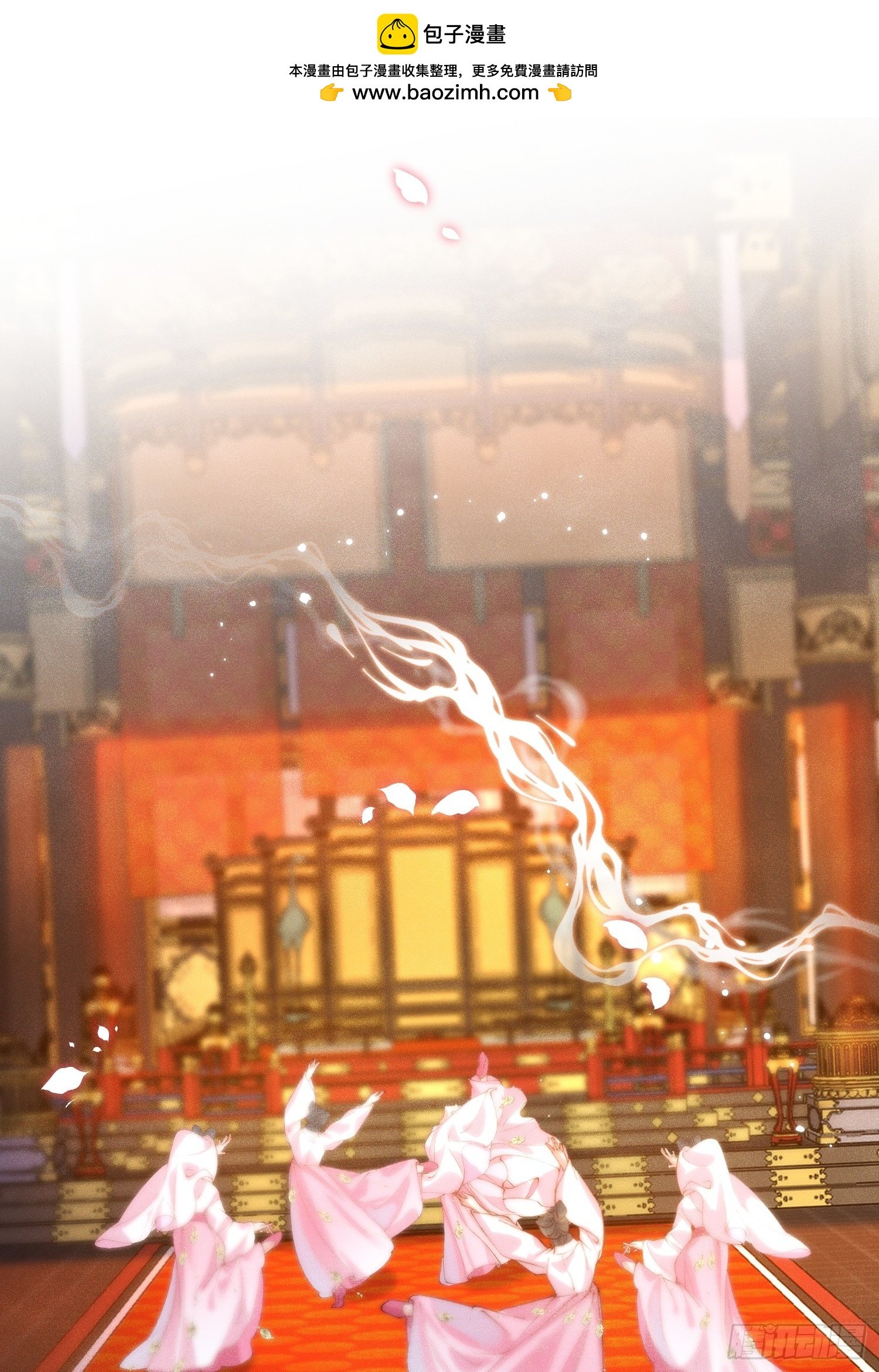 遇刺
