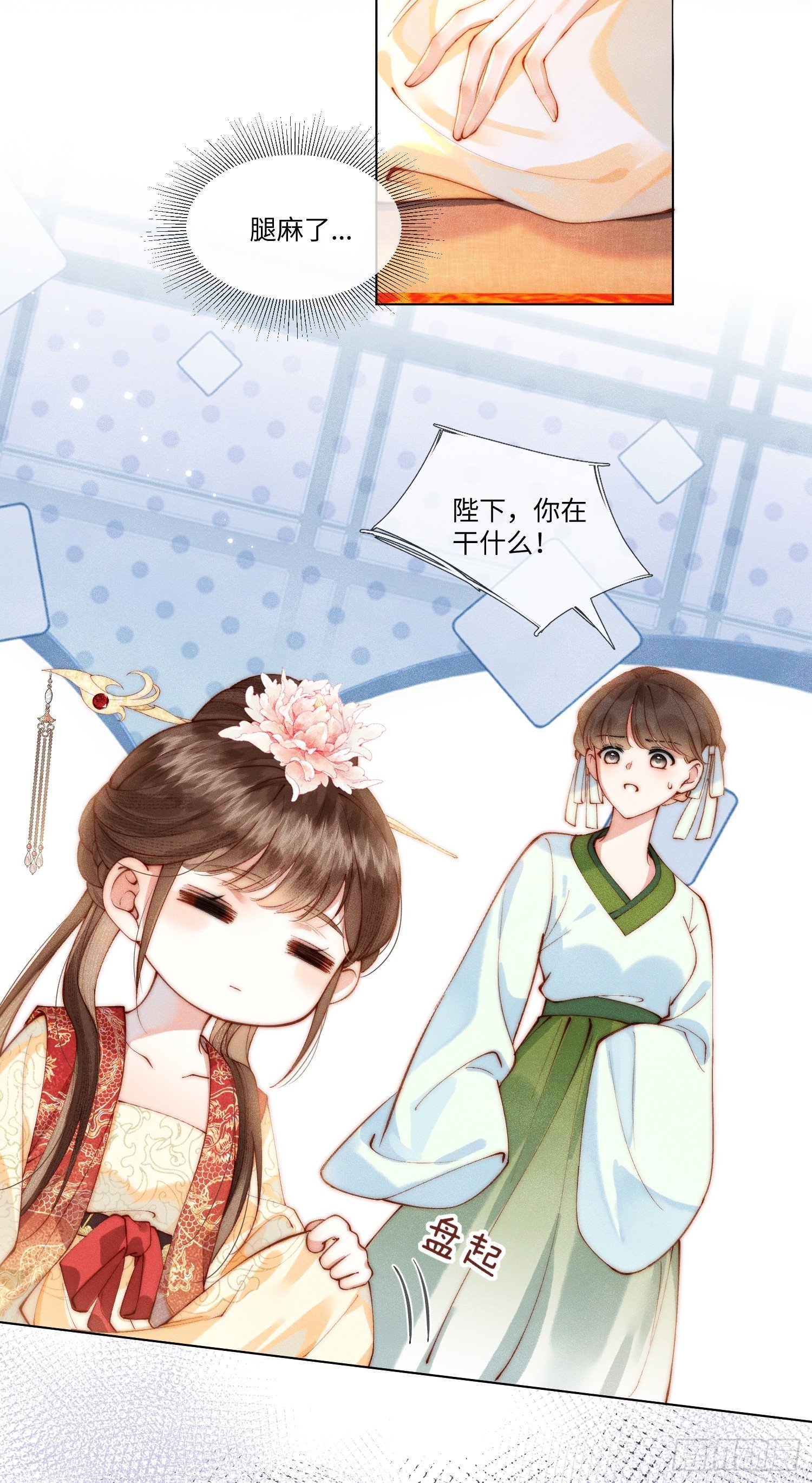 遇刺