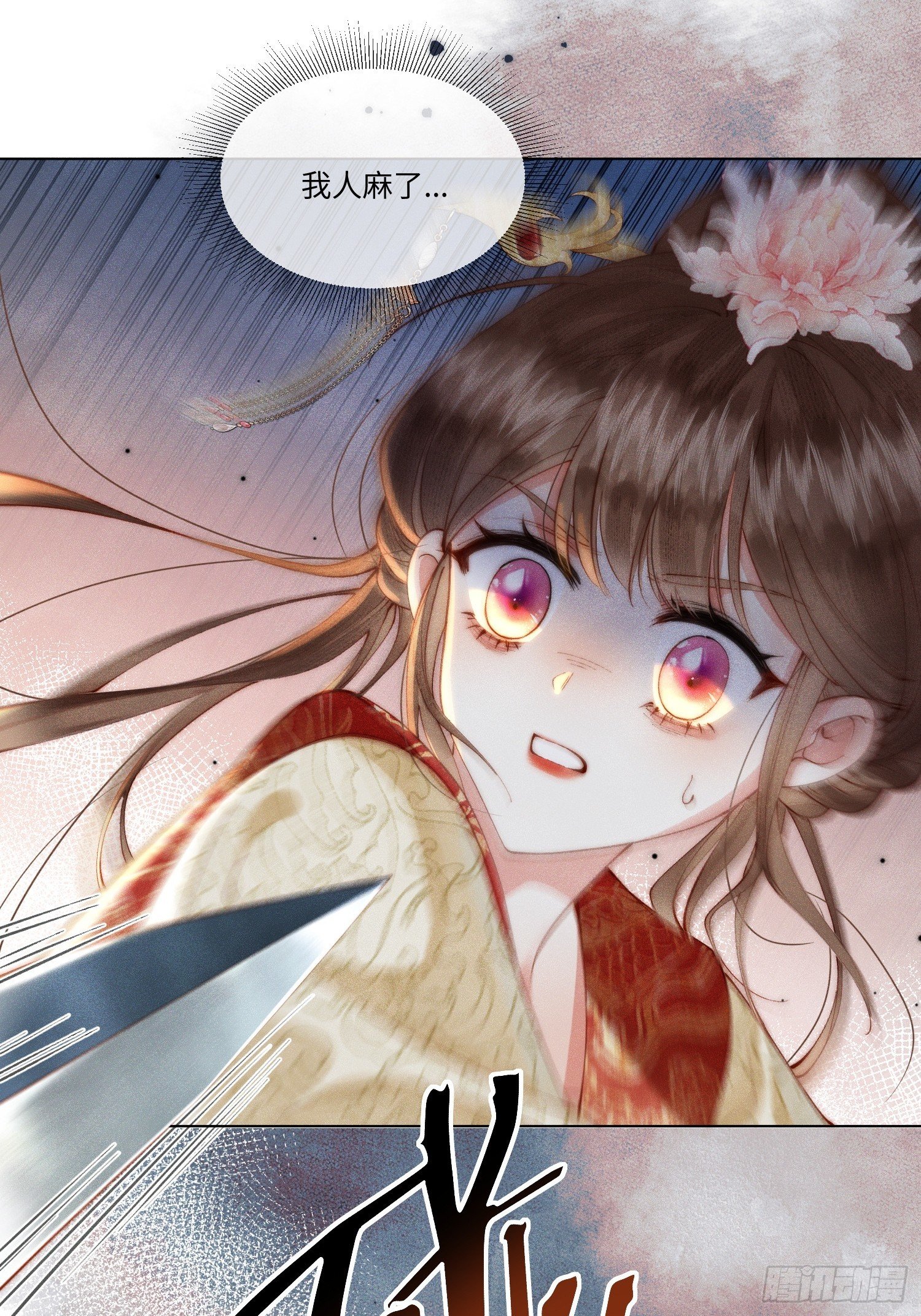 遇刺