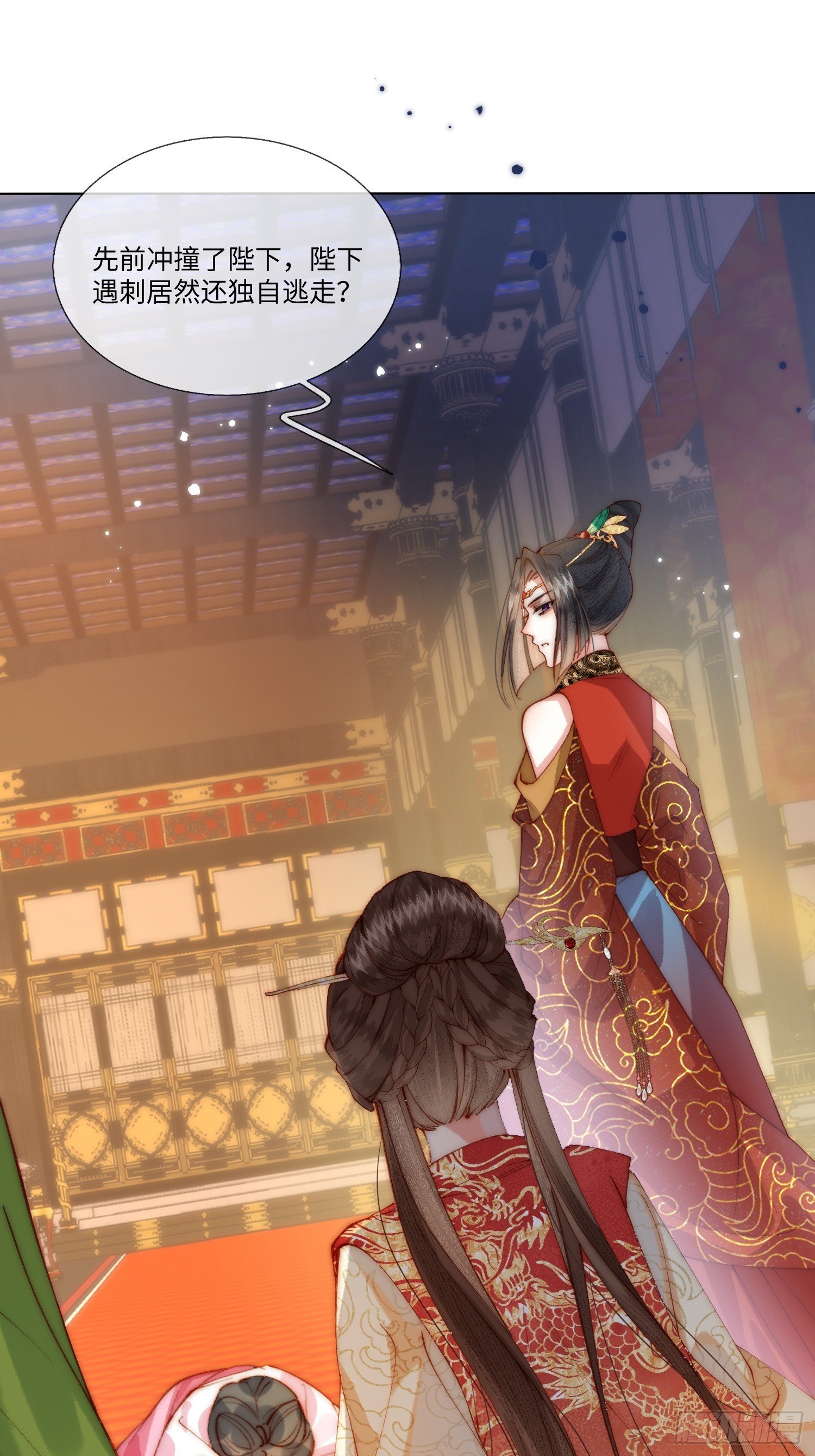 遇刺