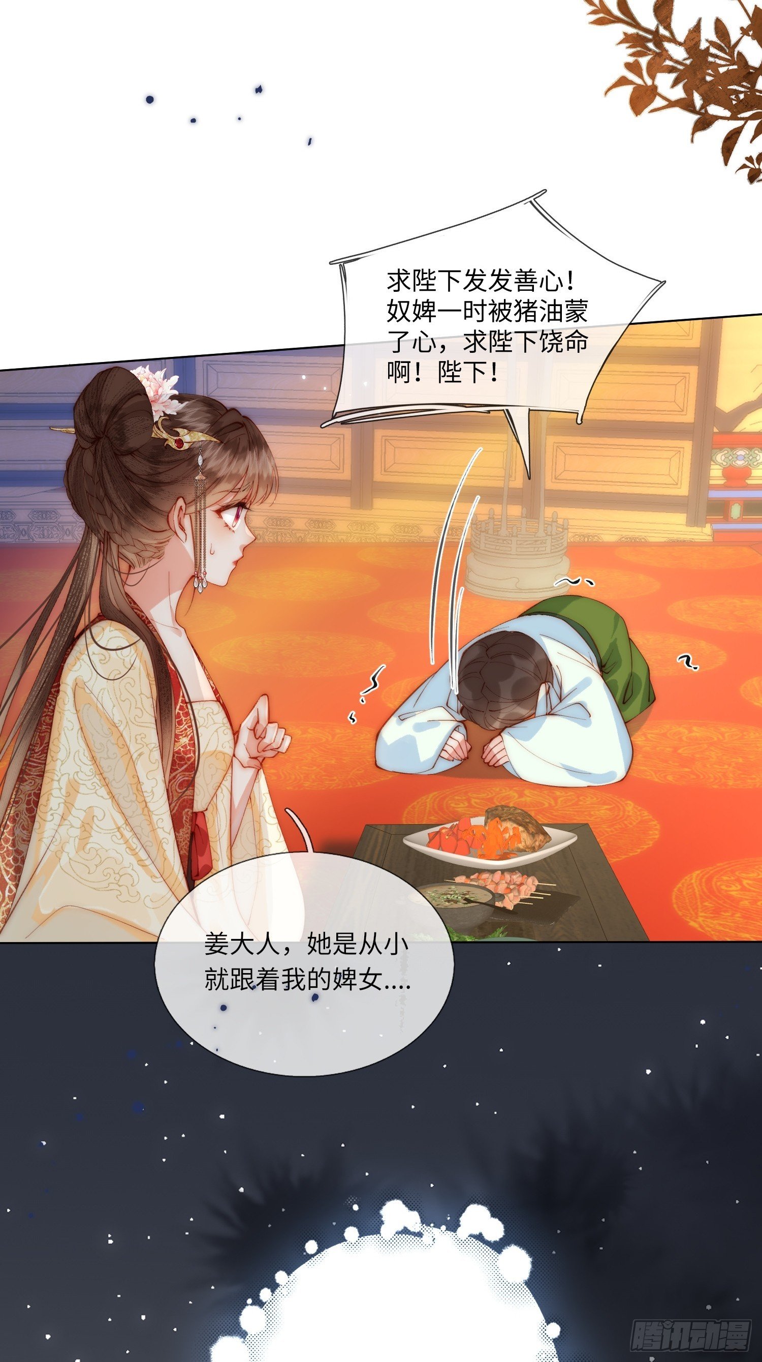 遇刺