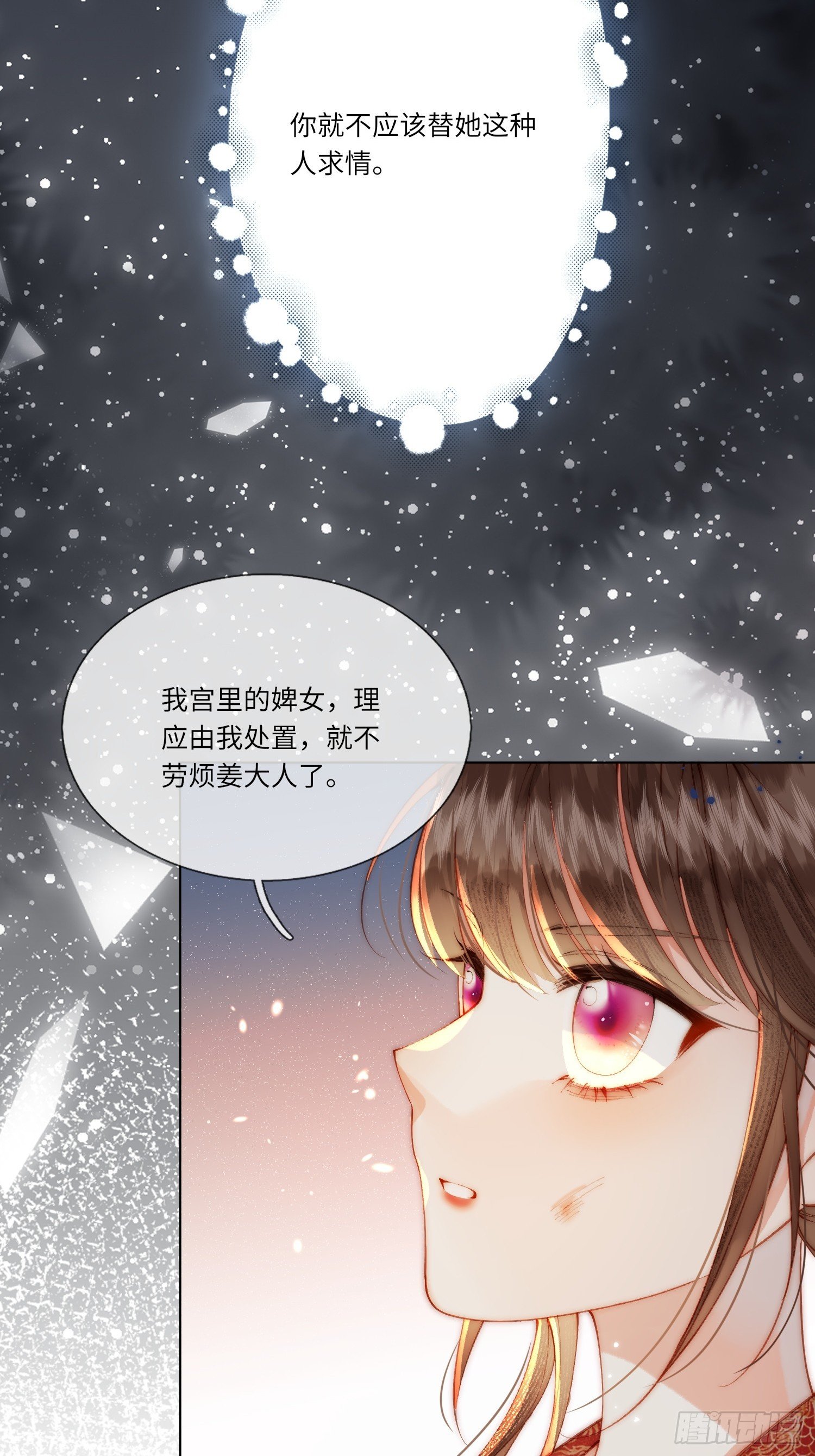 遇刺