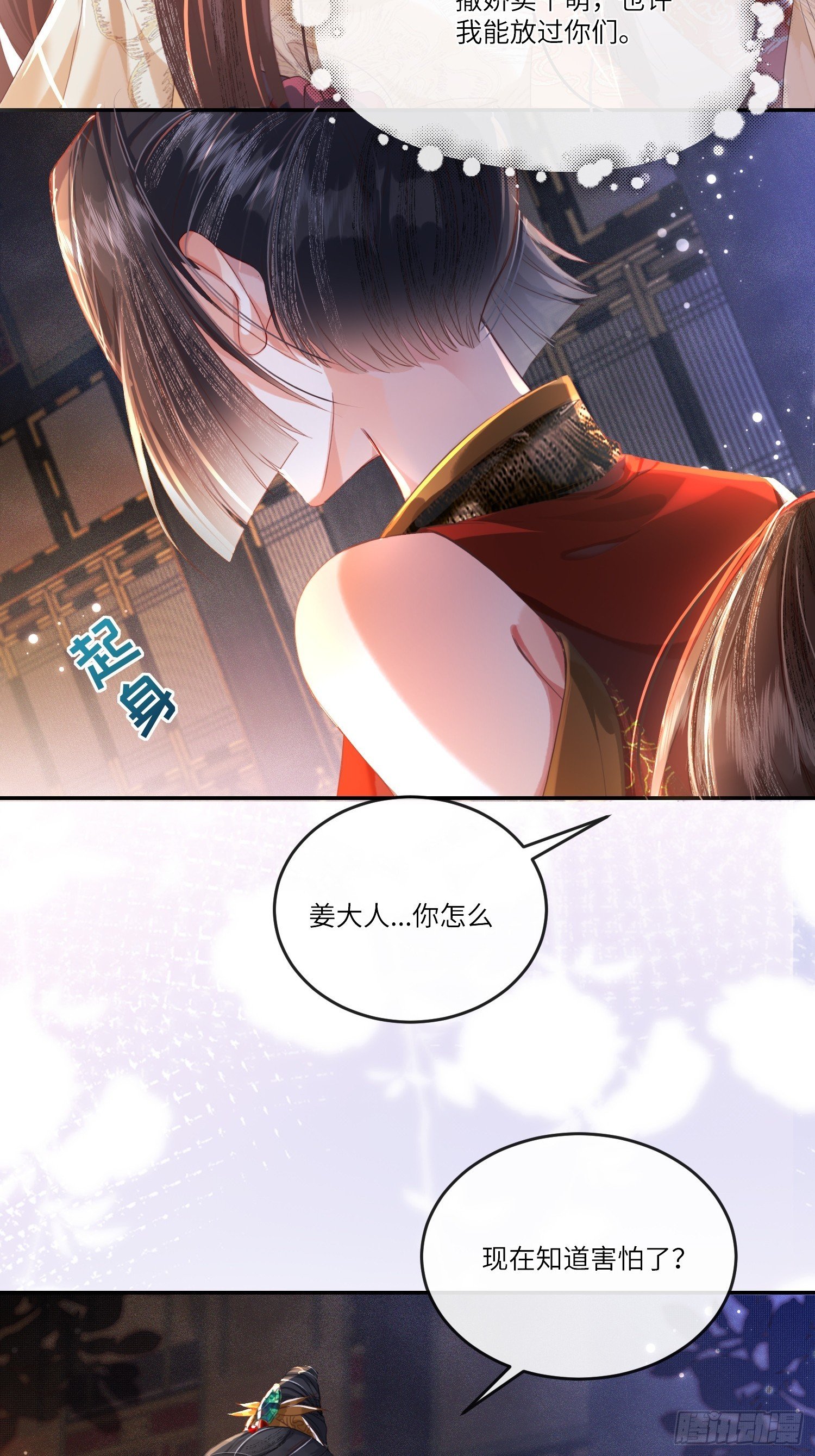 遇刺