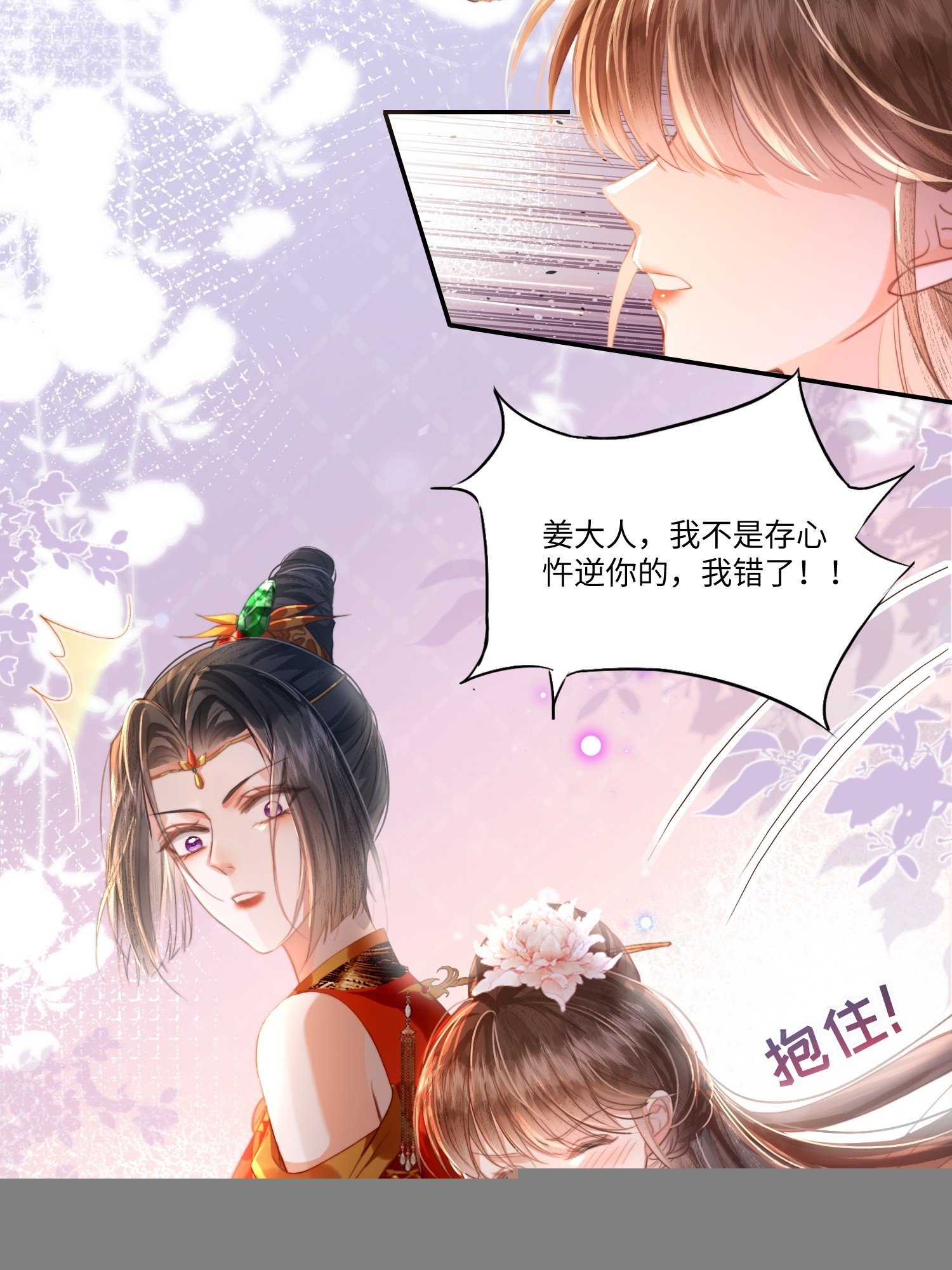 遇刺