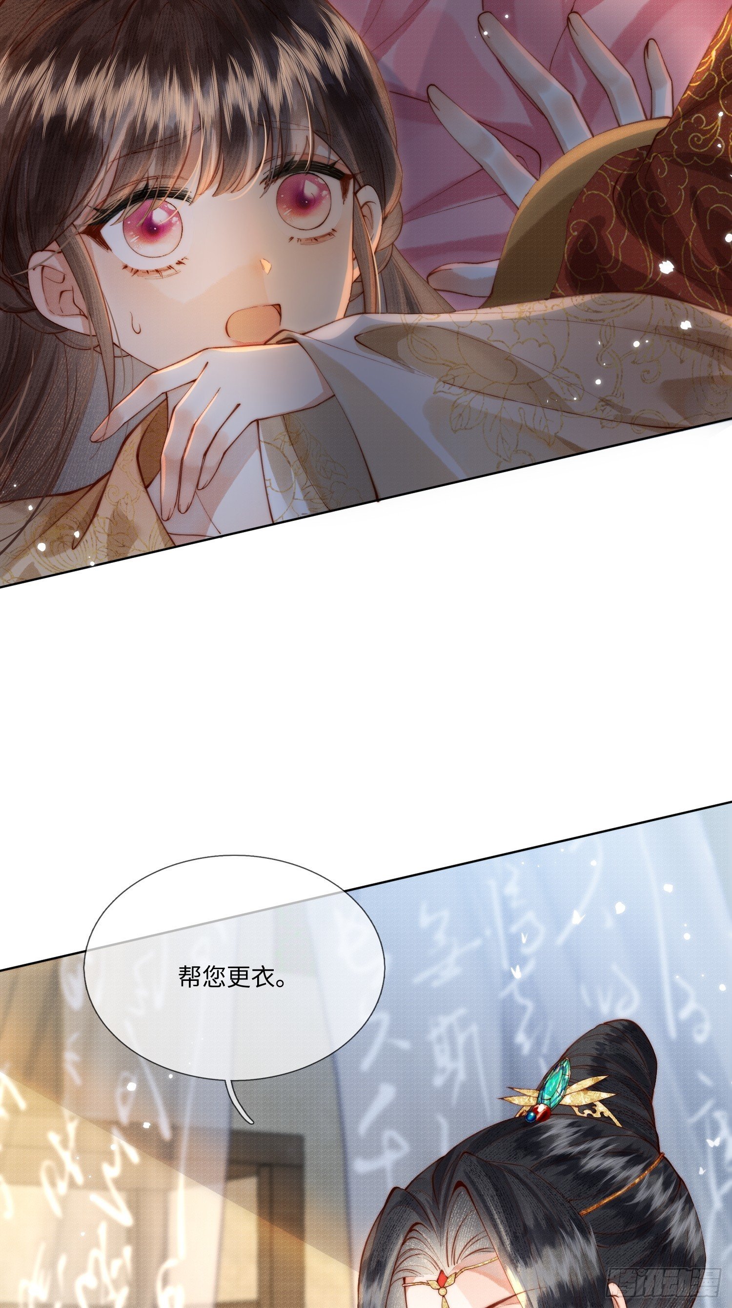 身份