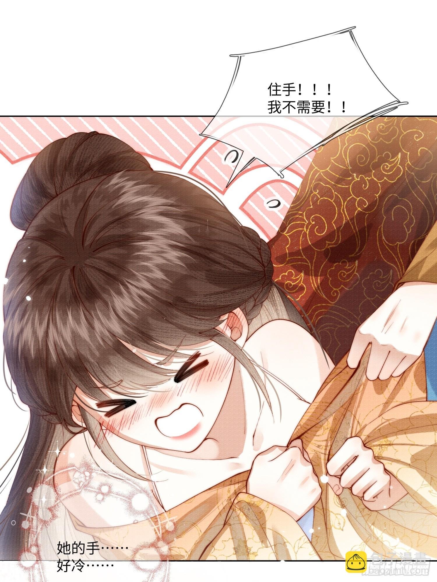 身份