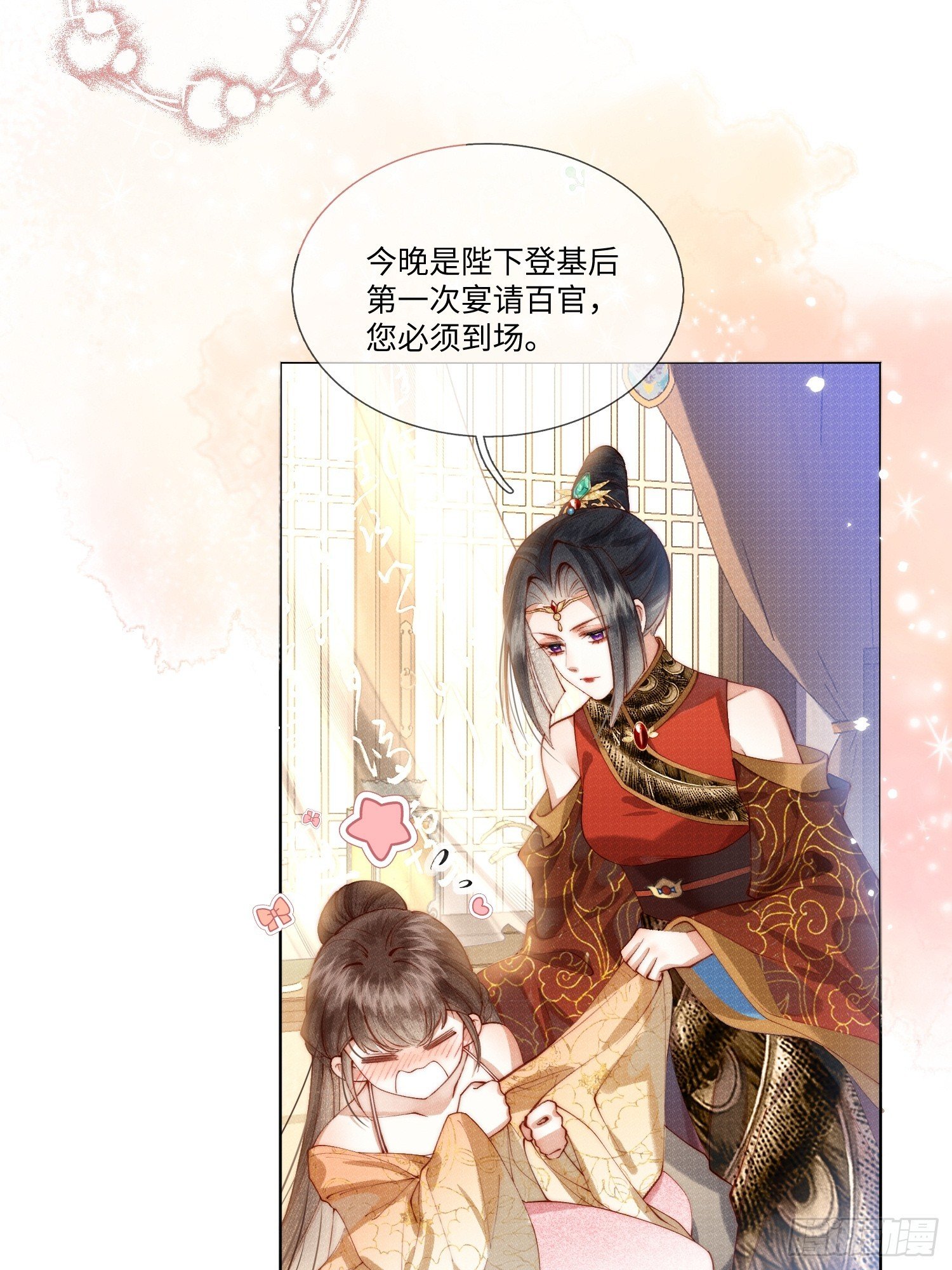 身份