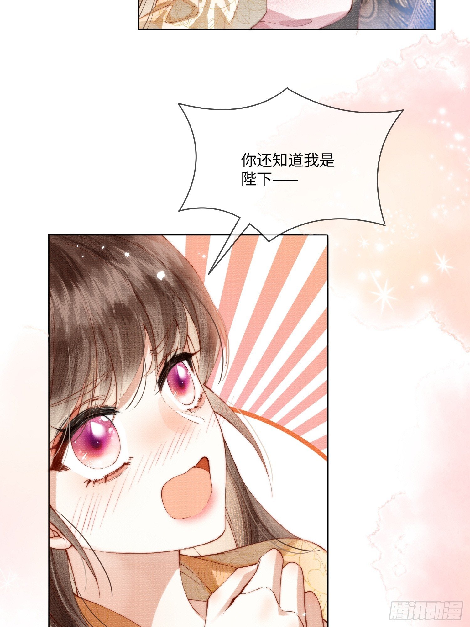 身份