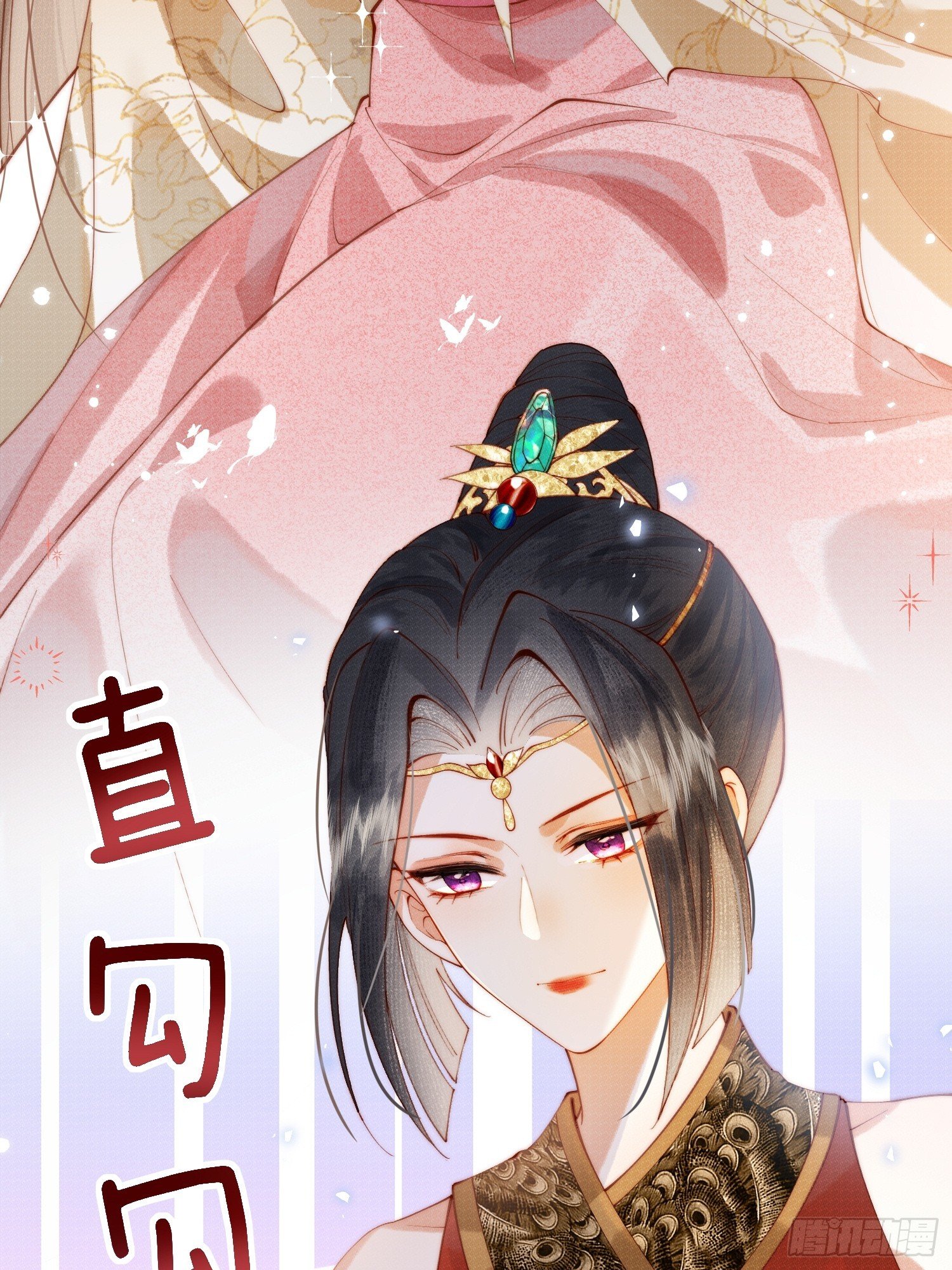 身份