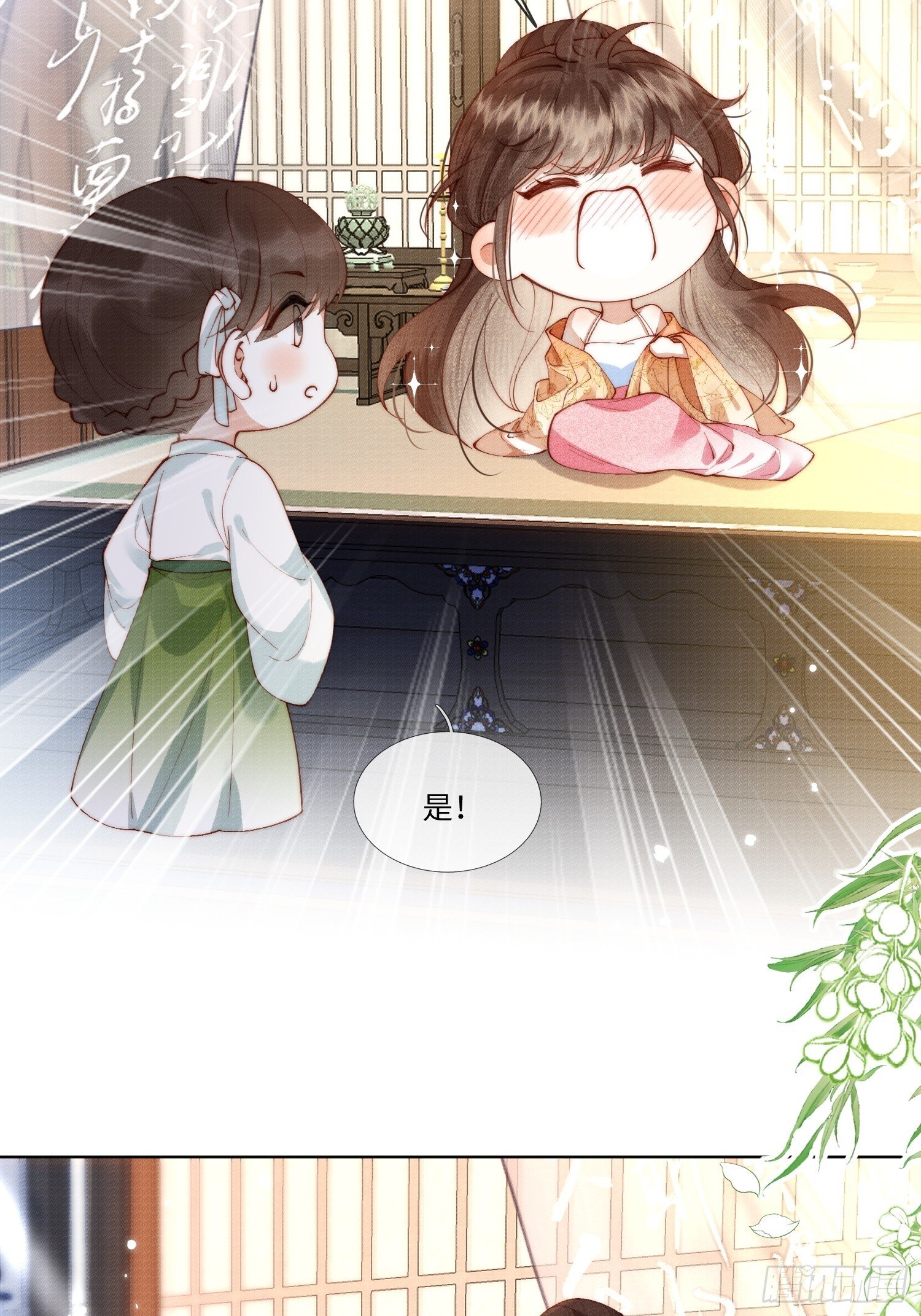 身份