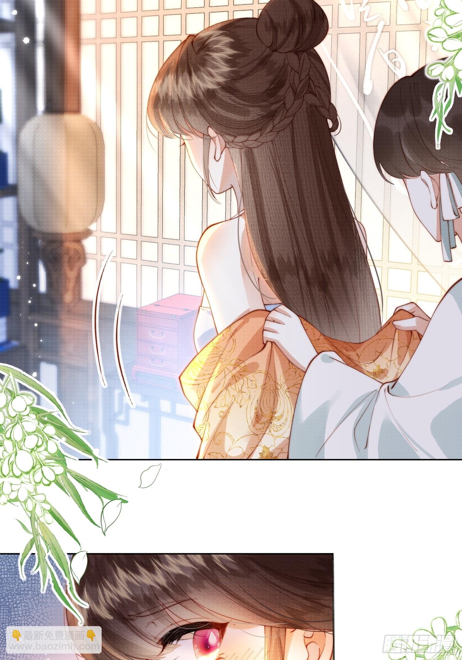 身份