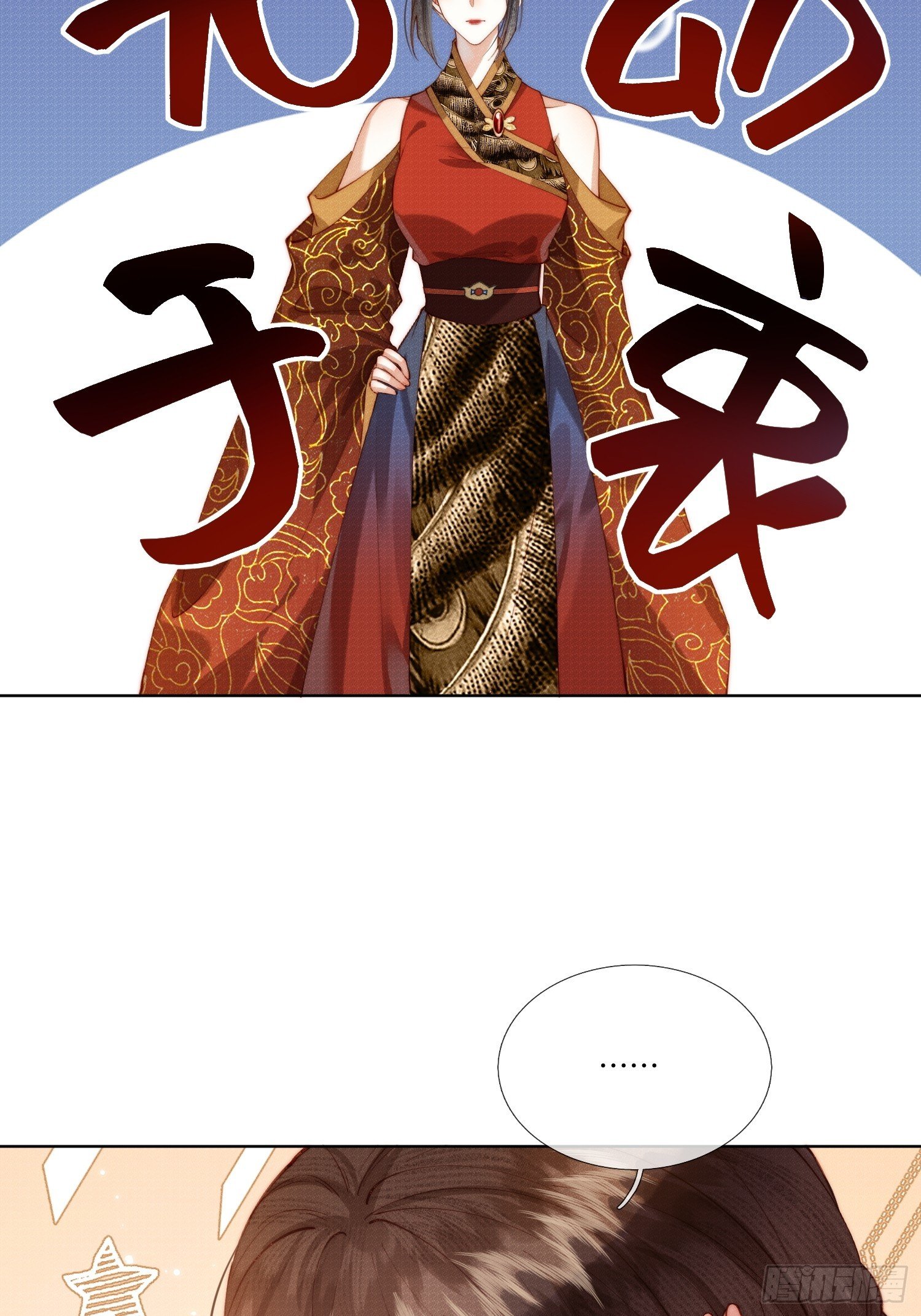 身份