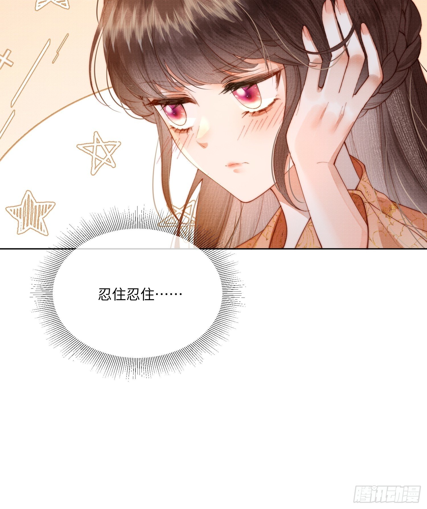 身份