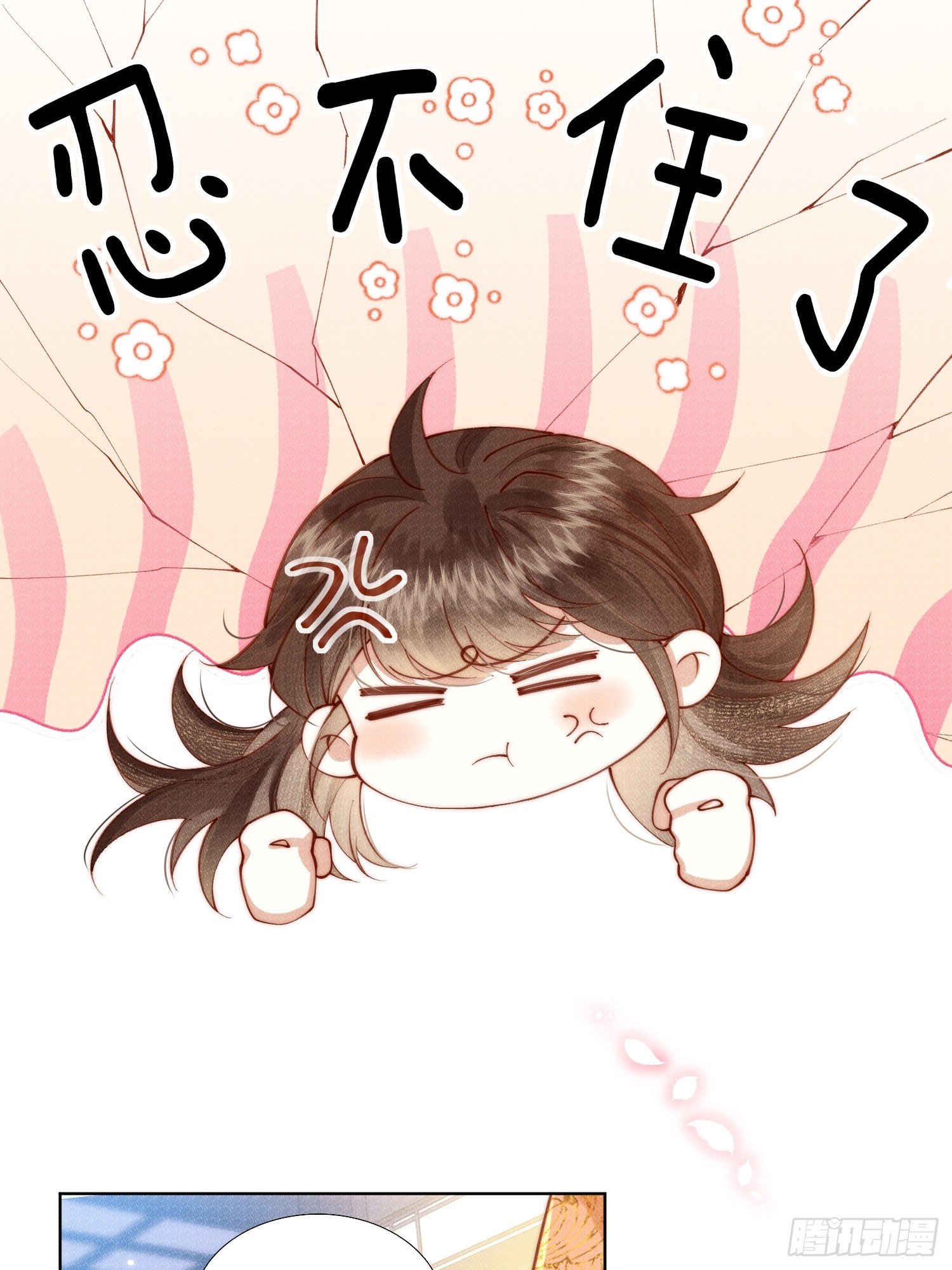 身份