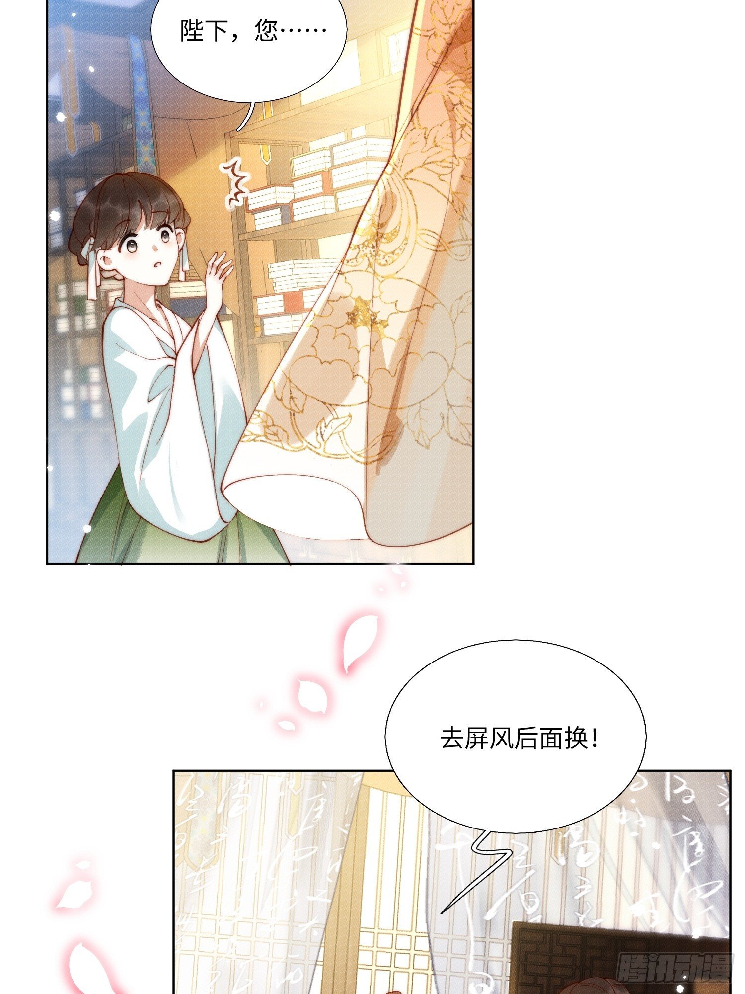 身份