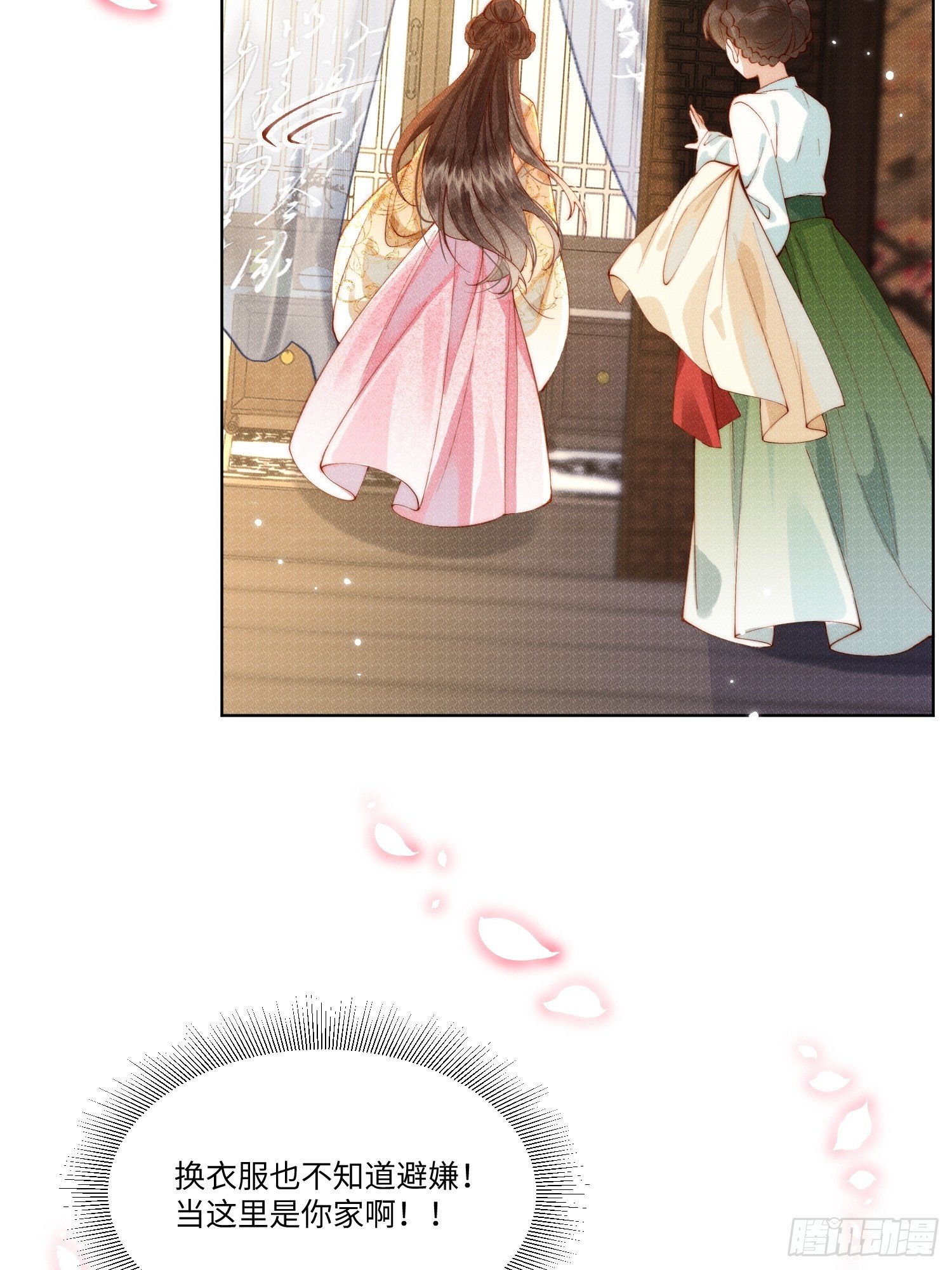 身份