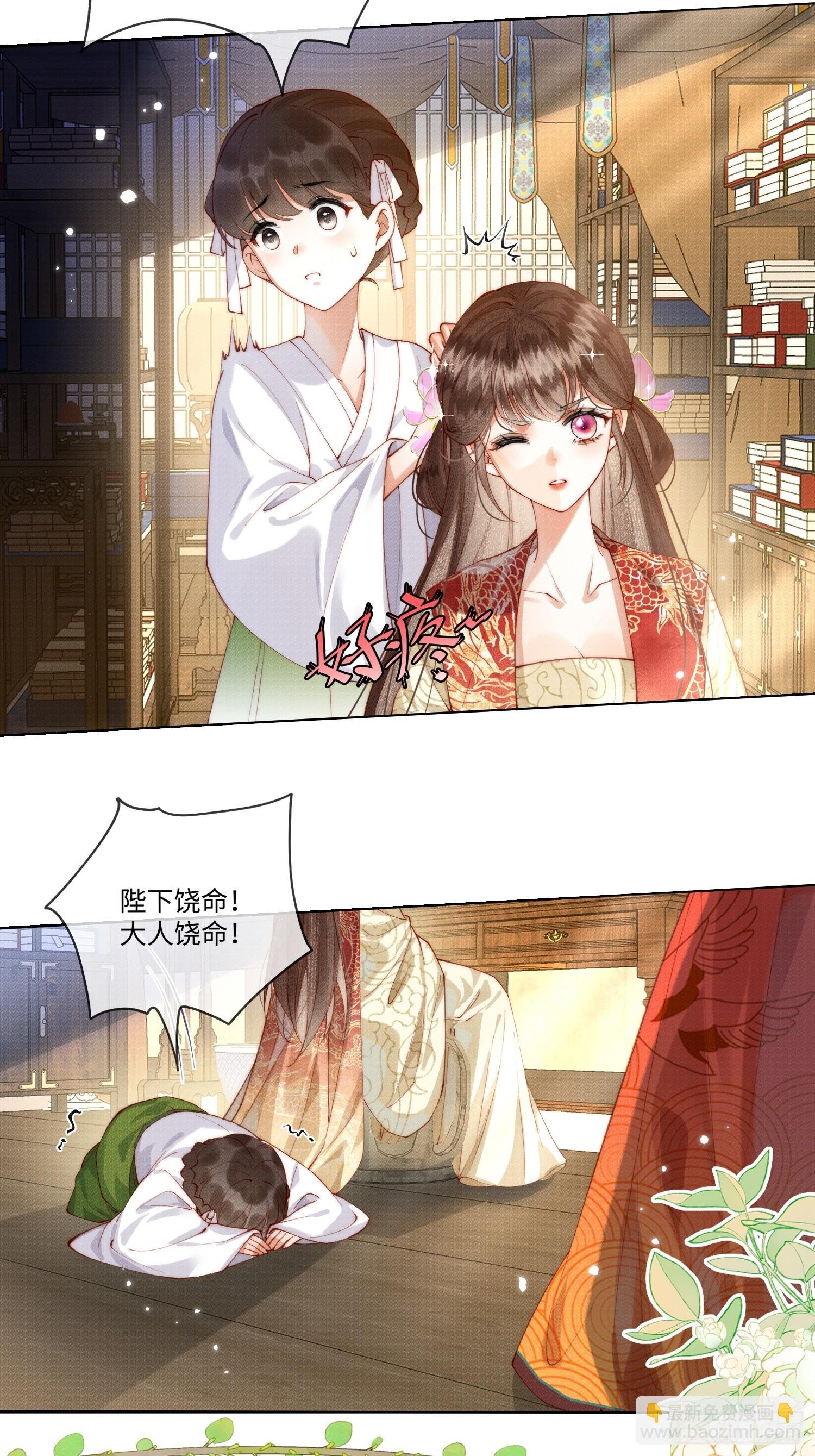 身份