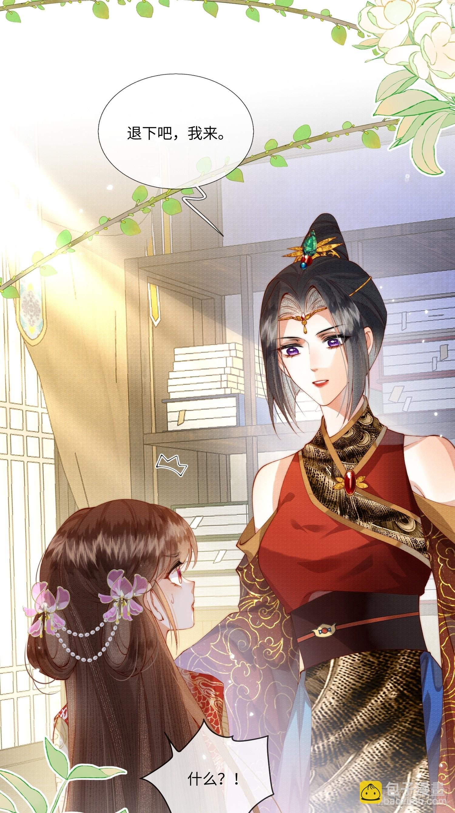 身份