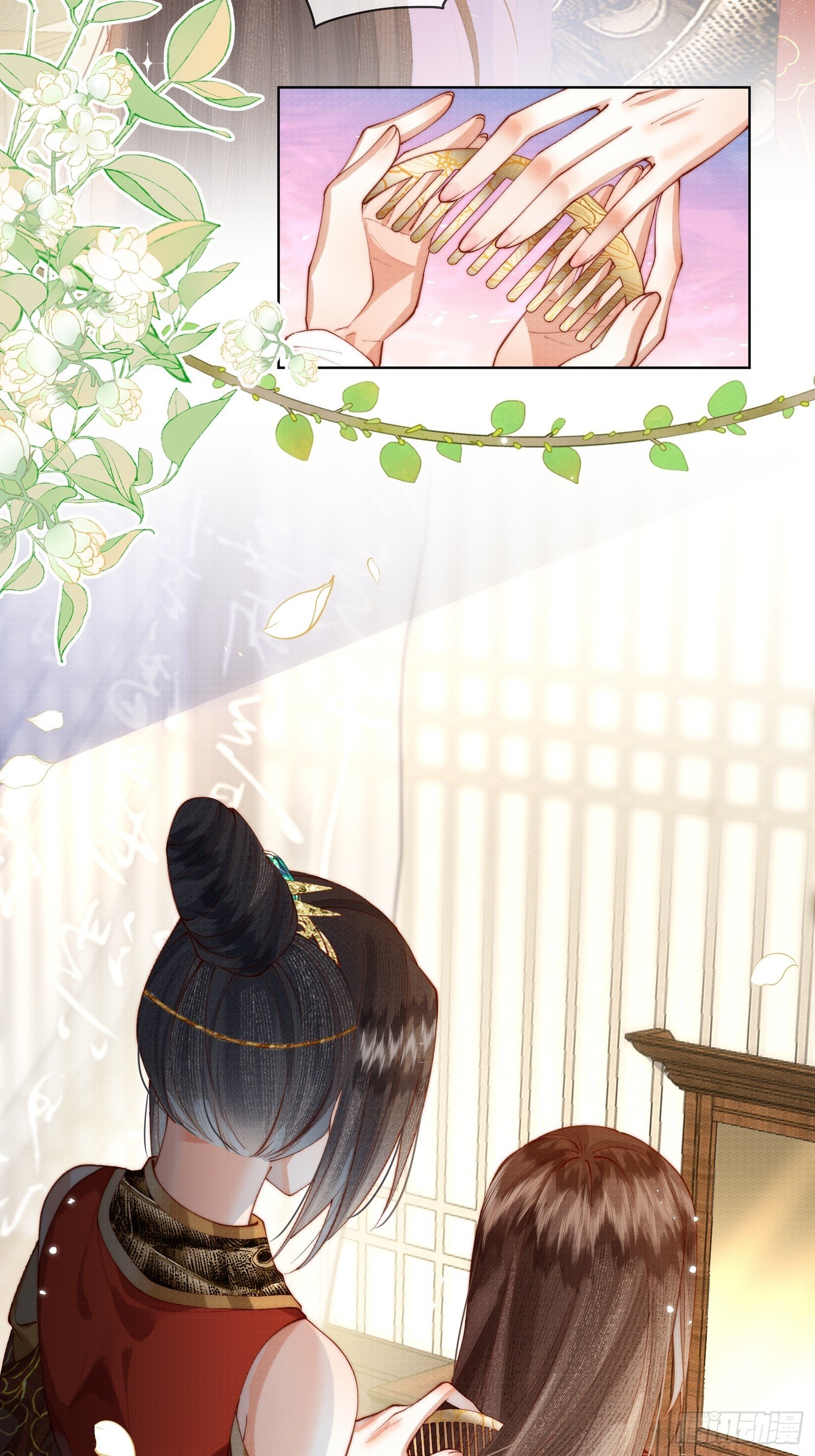 身份
