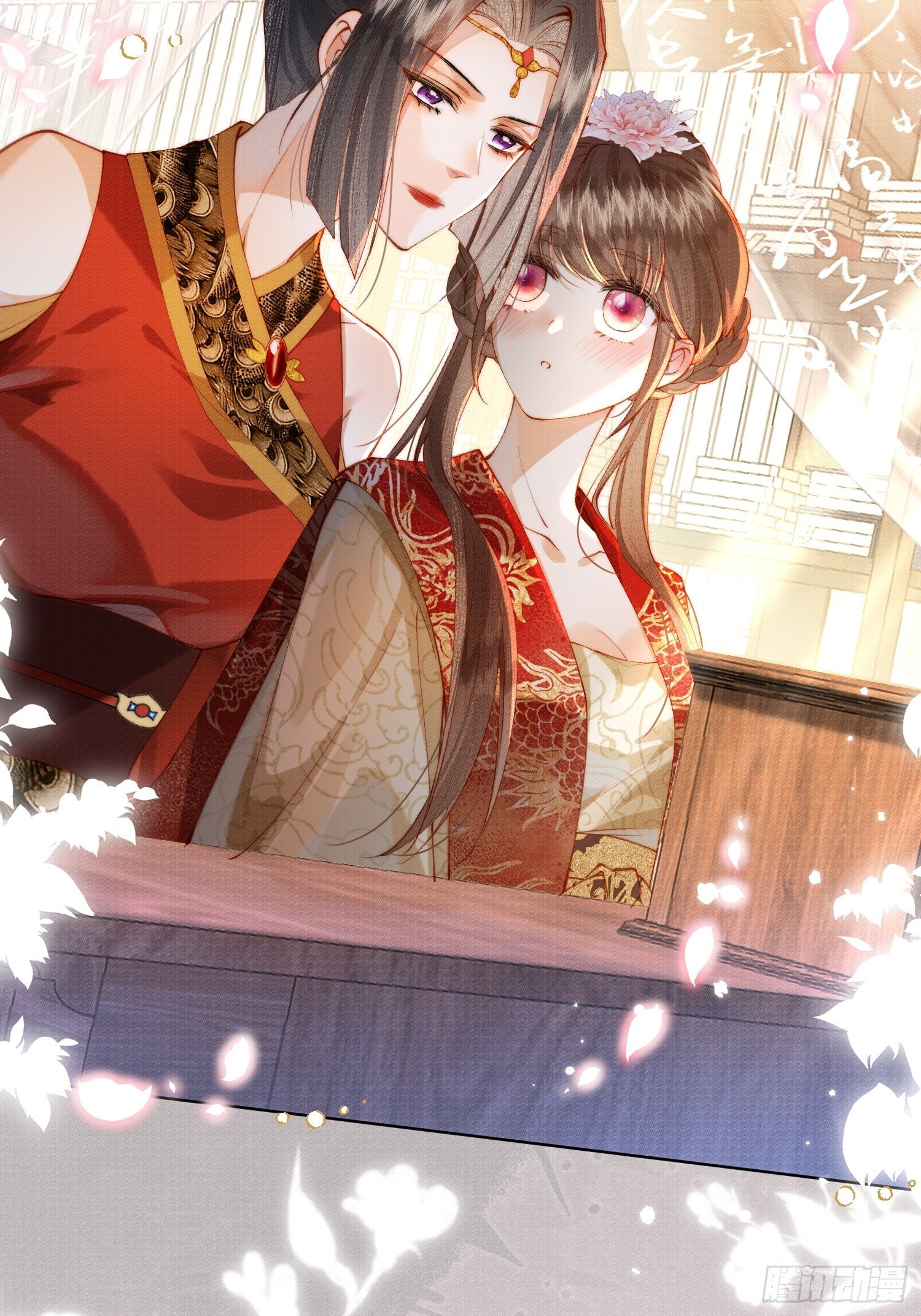 身份