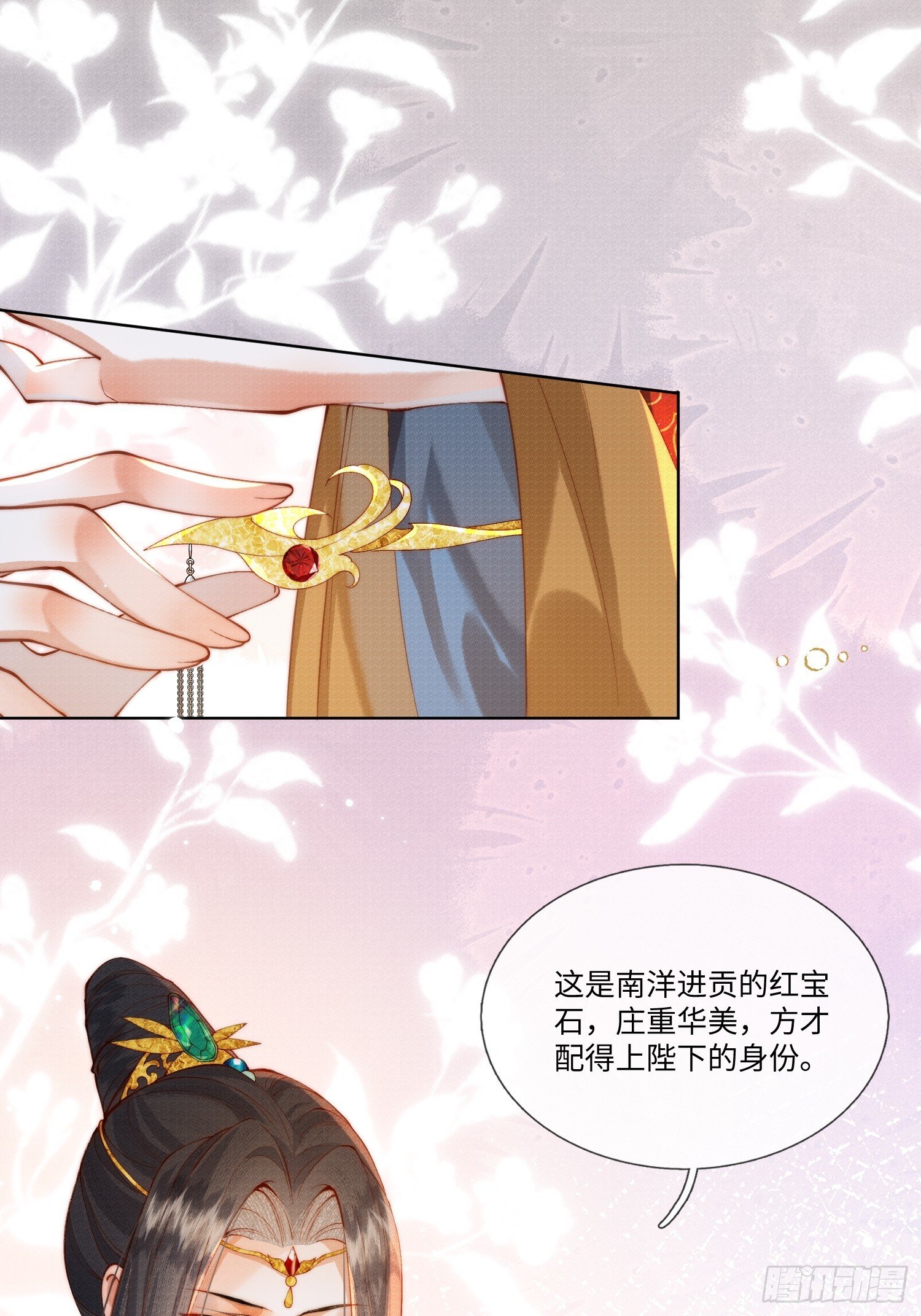 身份