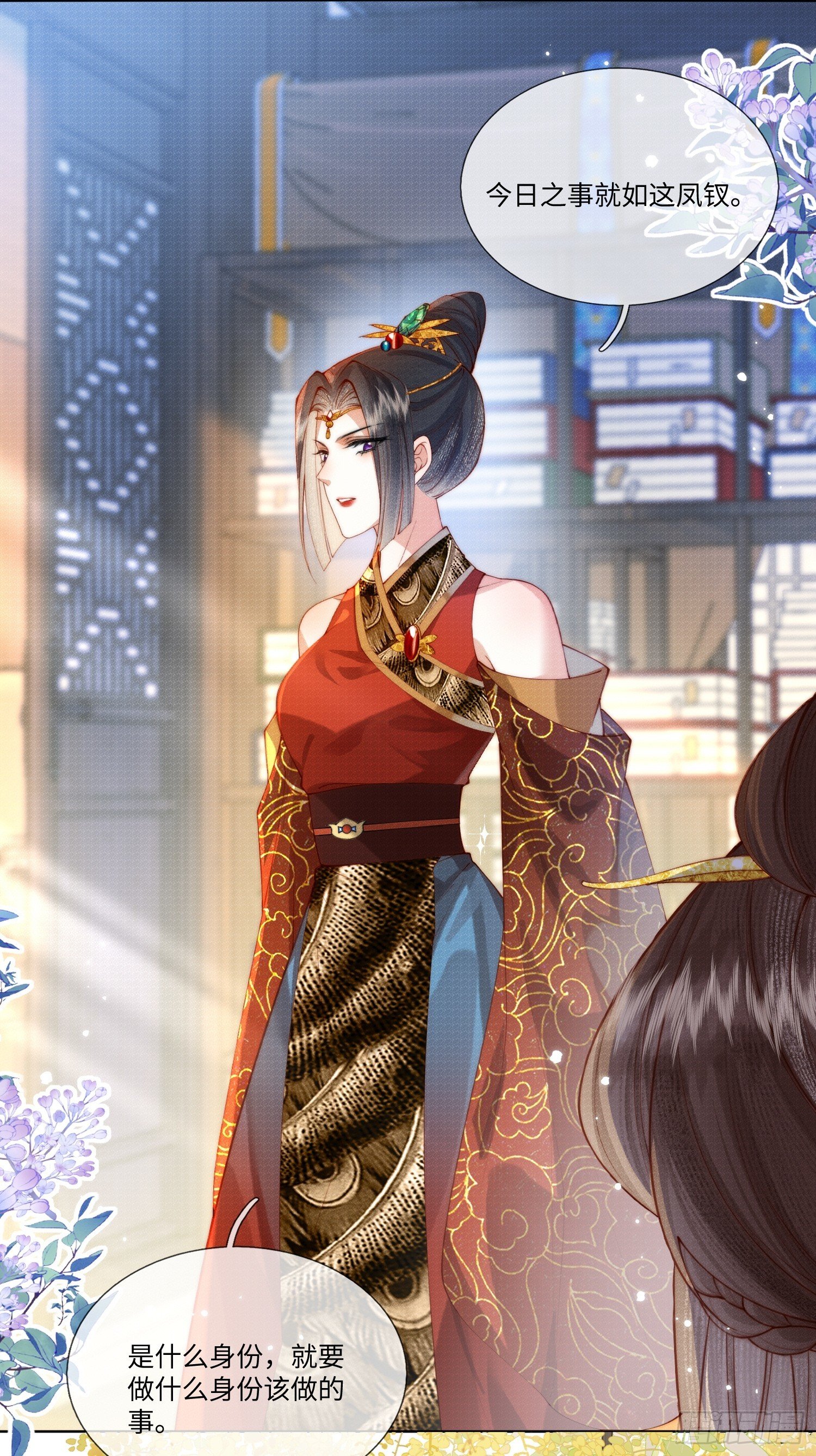 身份