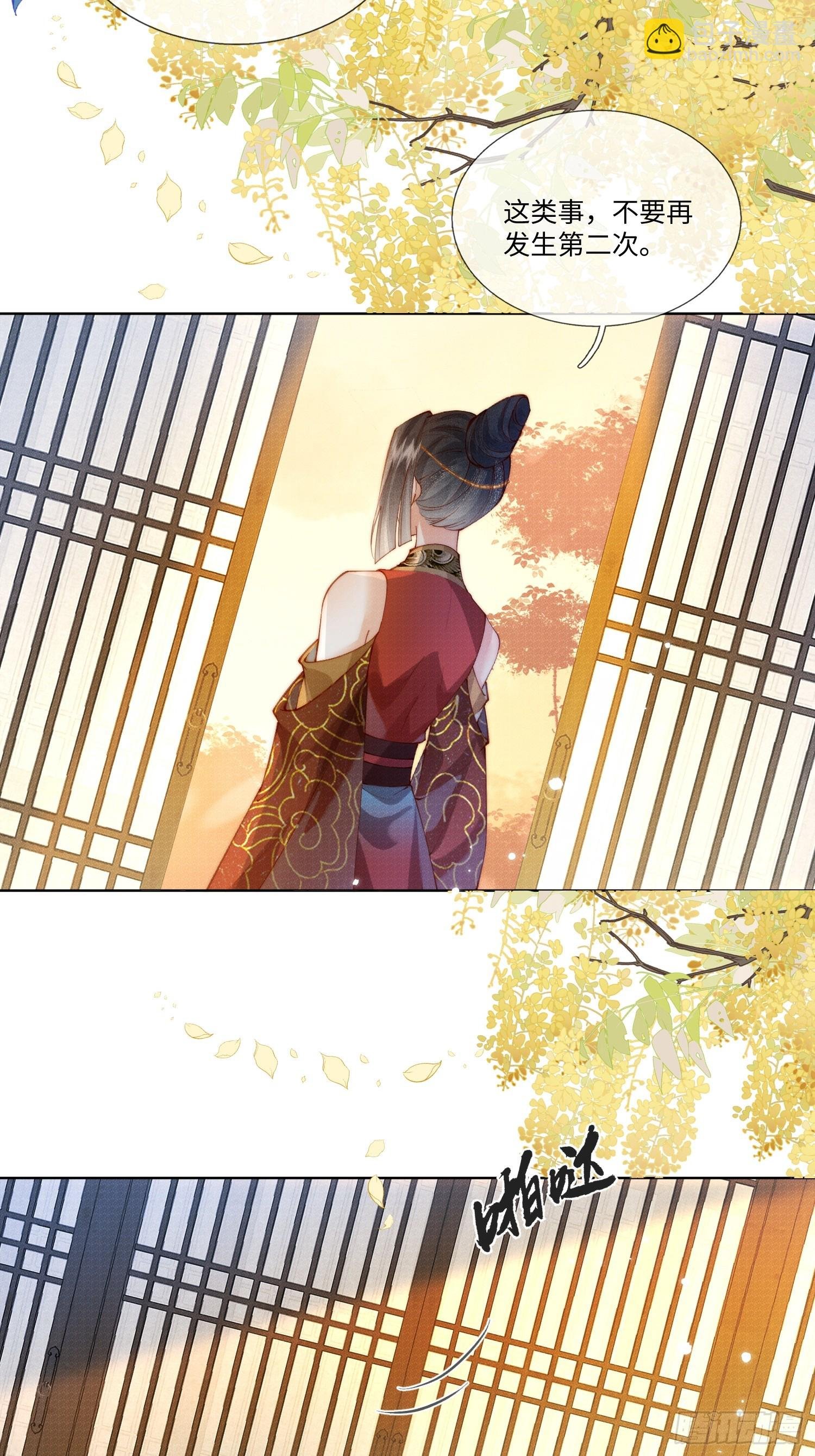 身份