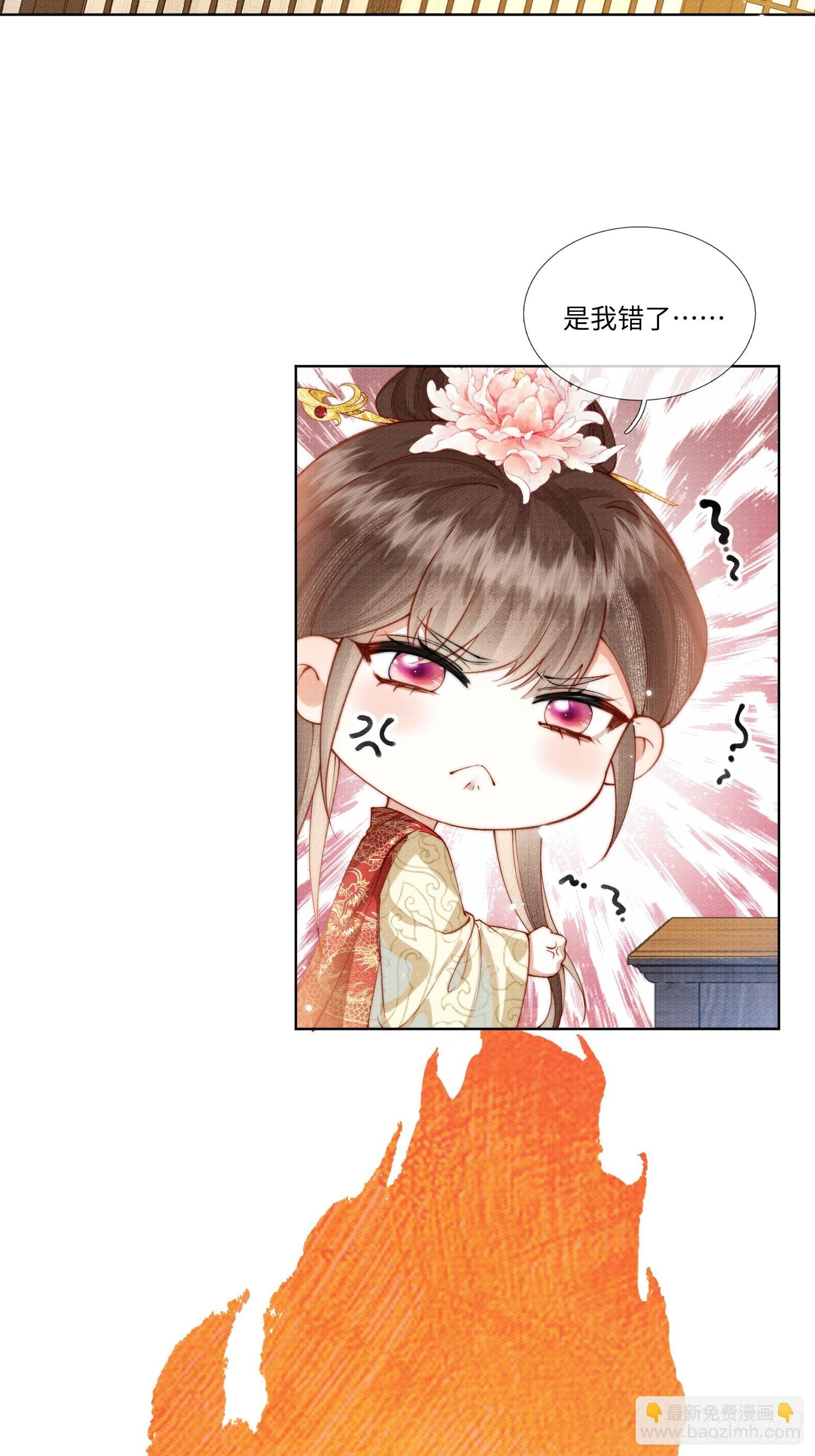身份