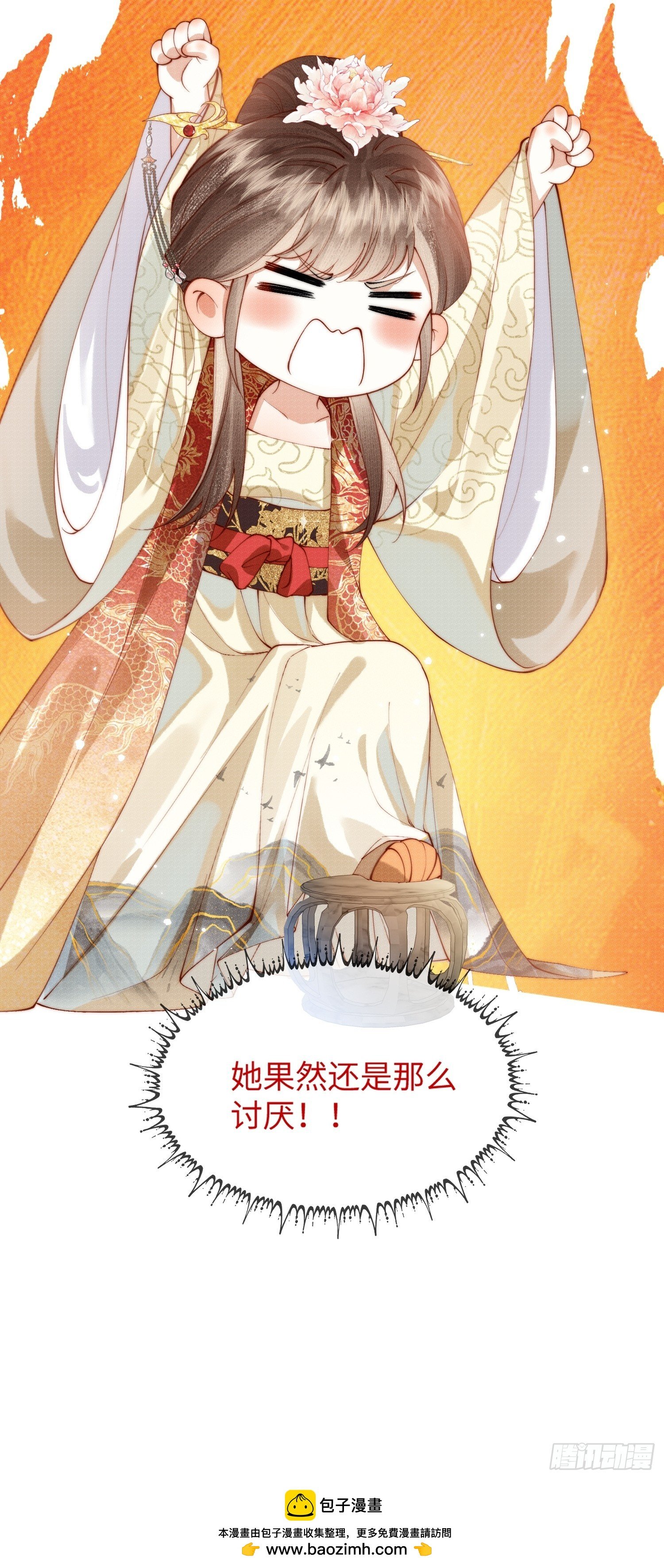 身份
