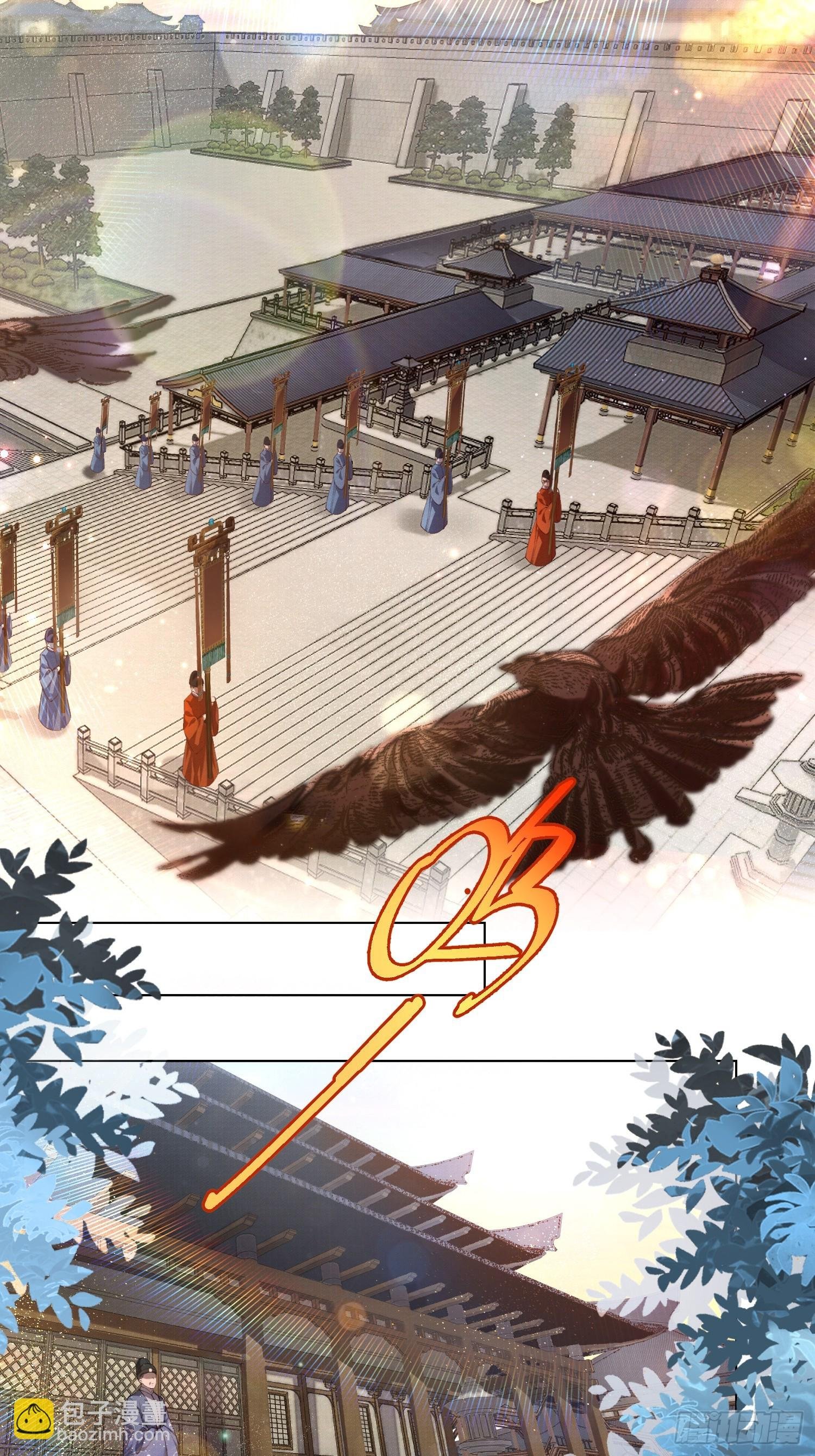登基
