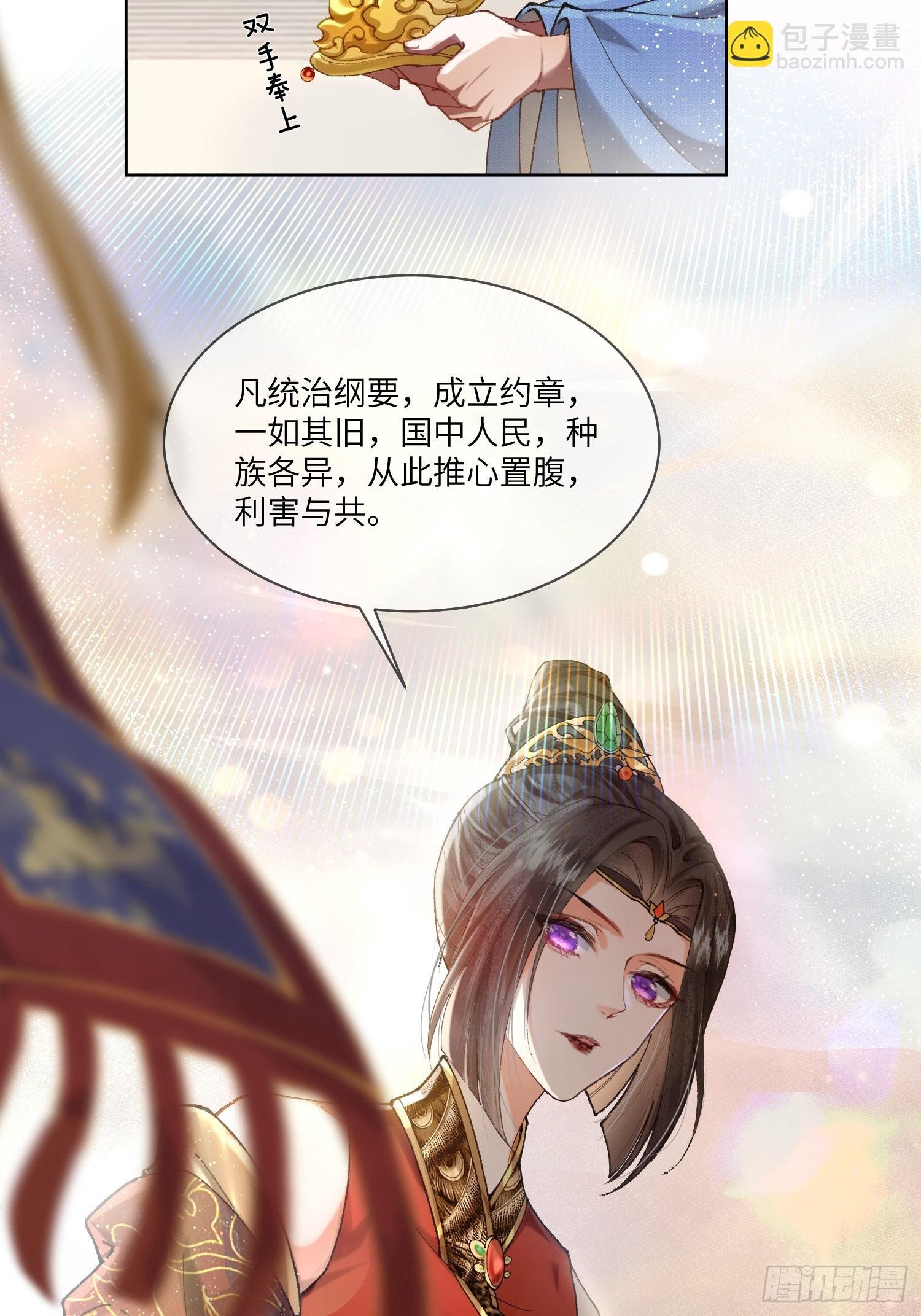 登基