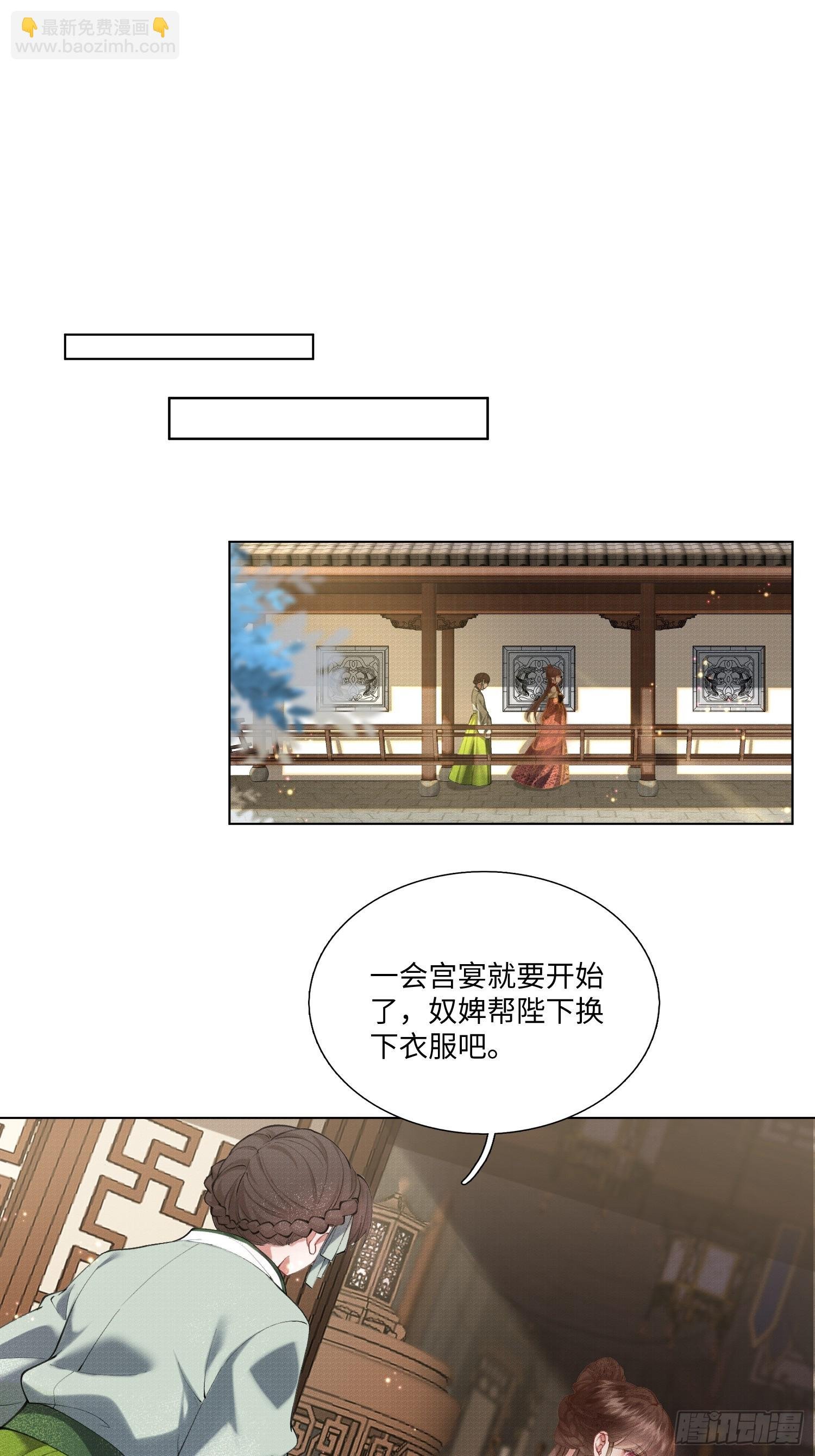 登基