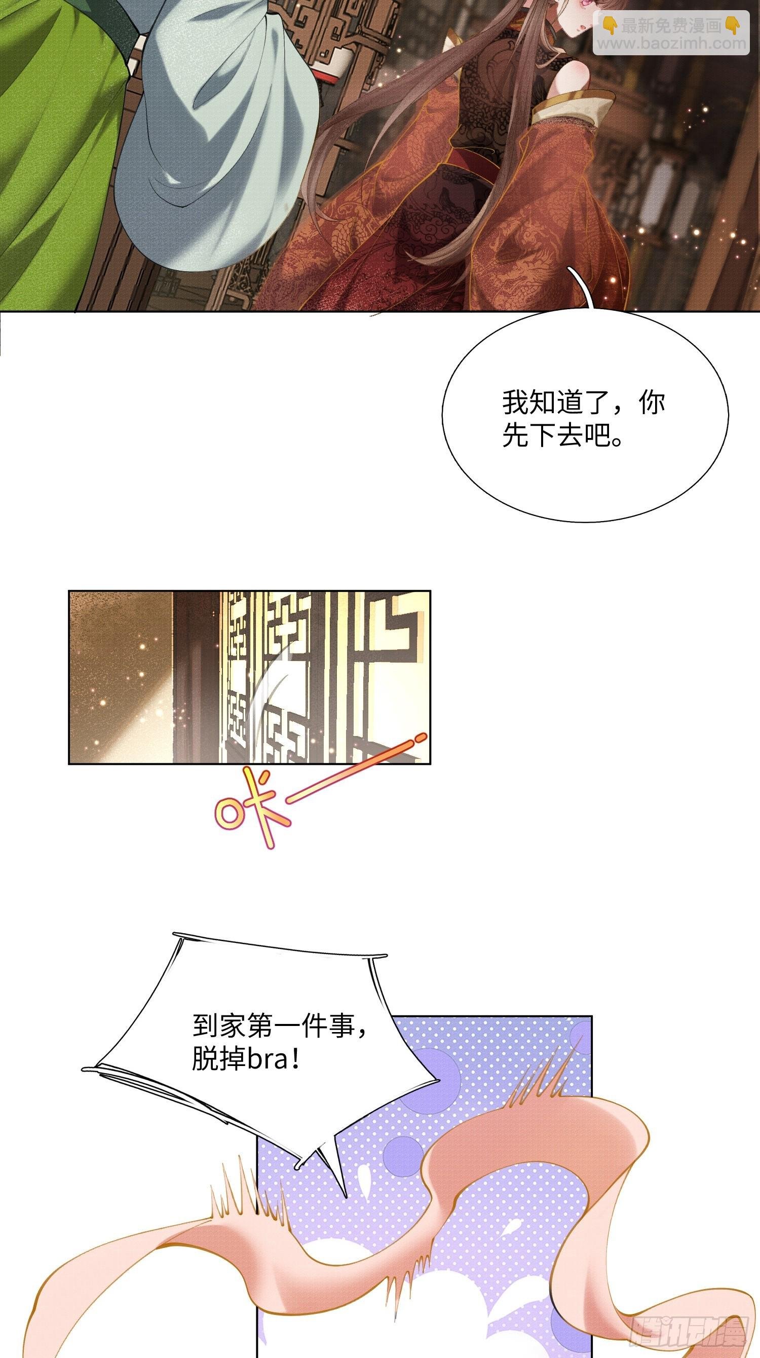 登基