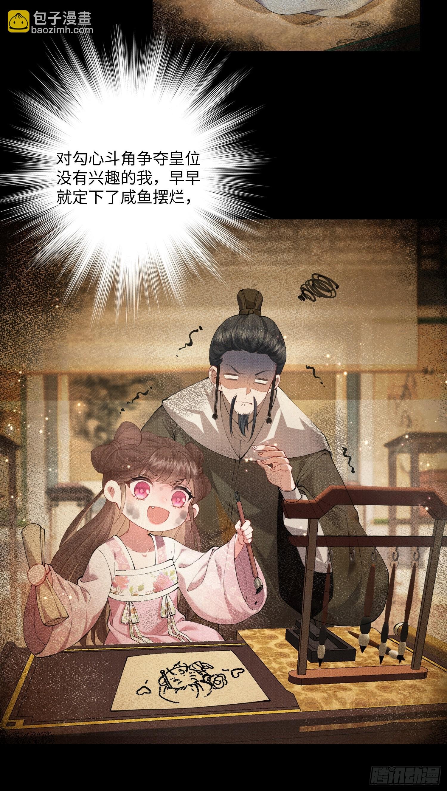 登基