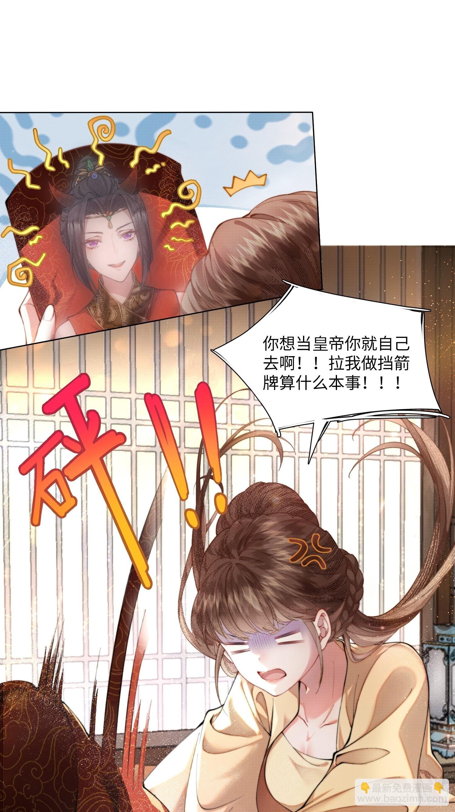 登基