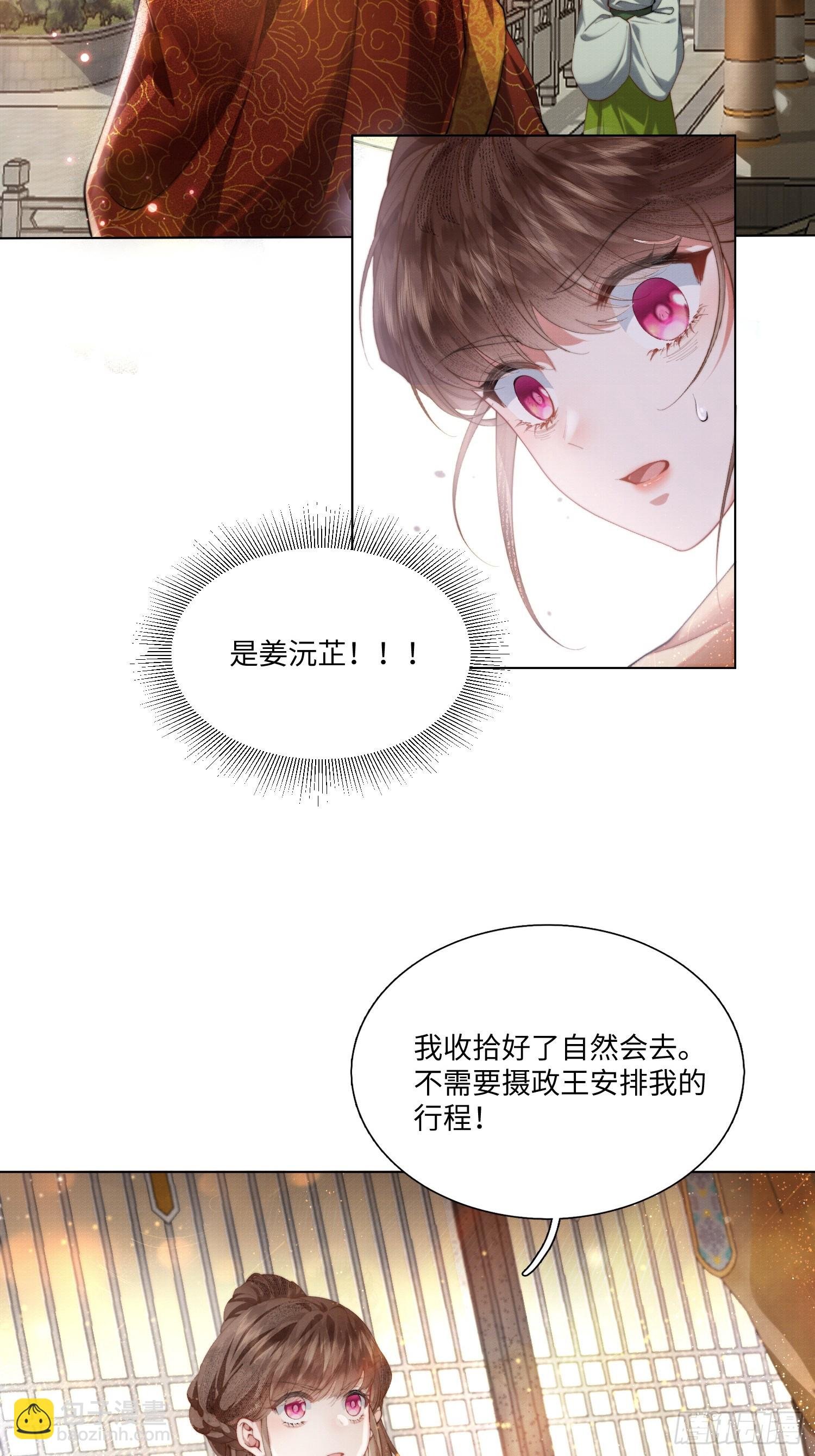 登基