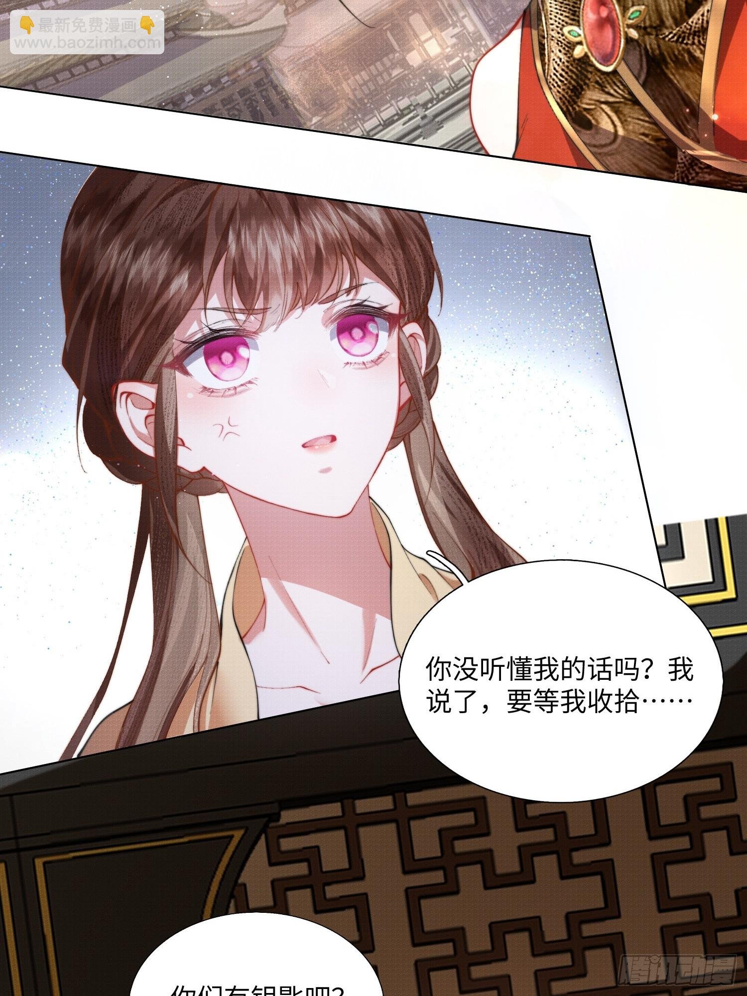 登基