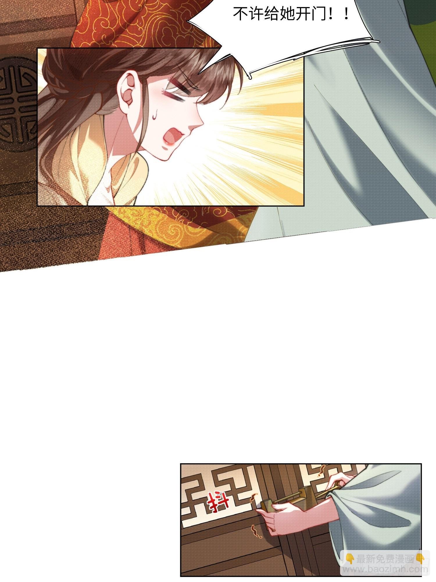 登基