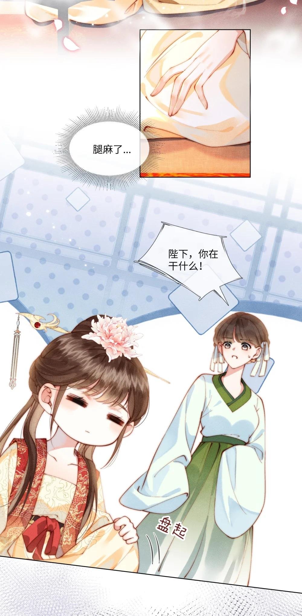 003 遇刺