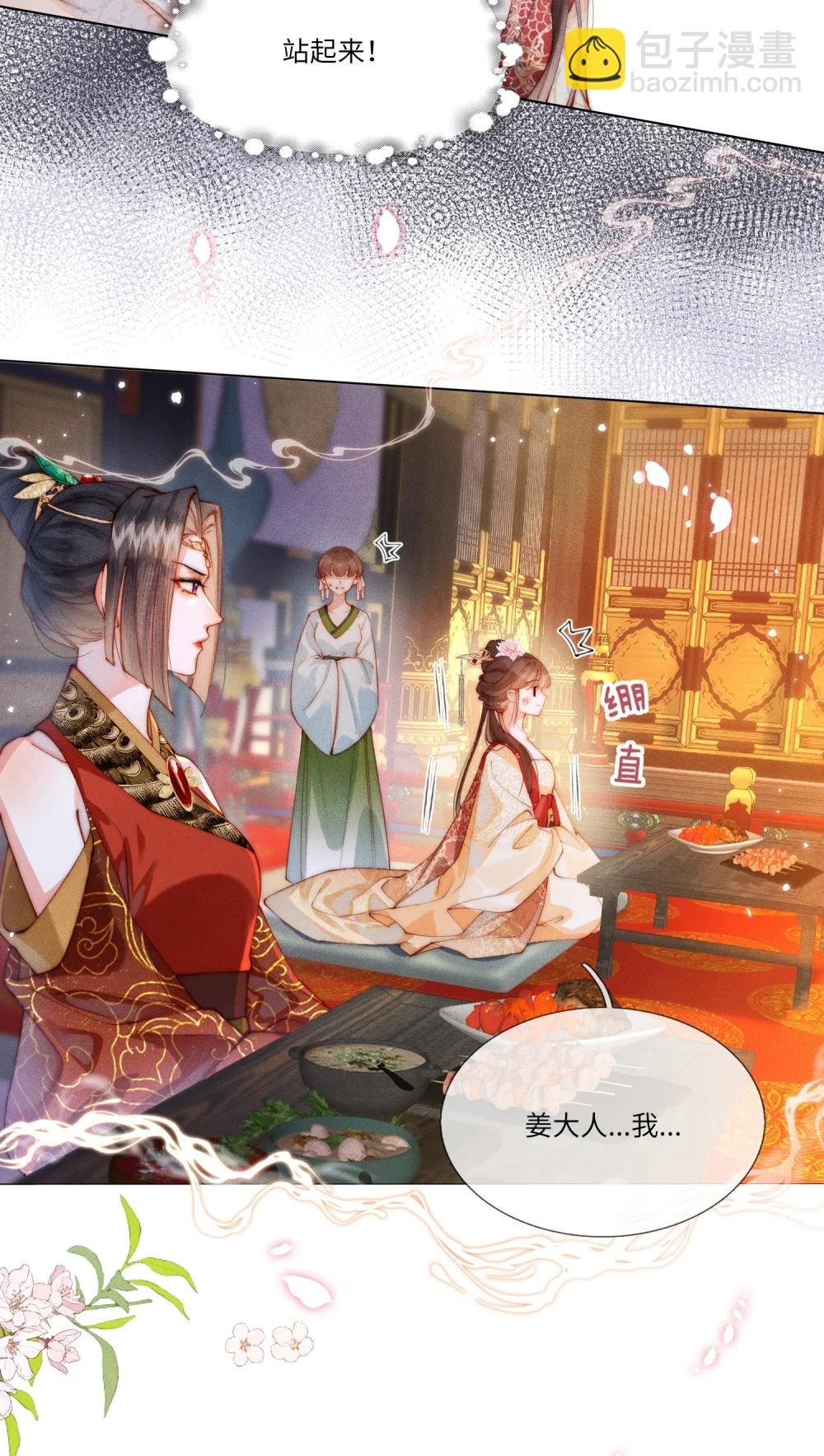 003 遇刺